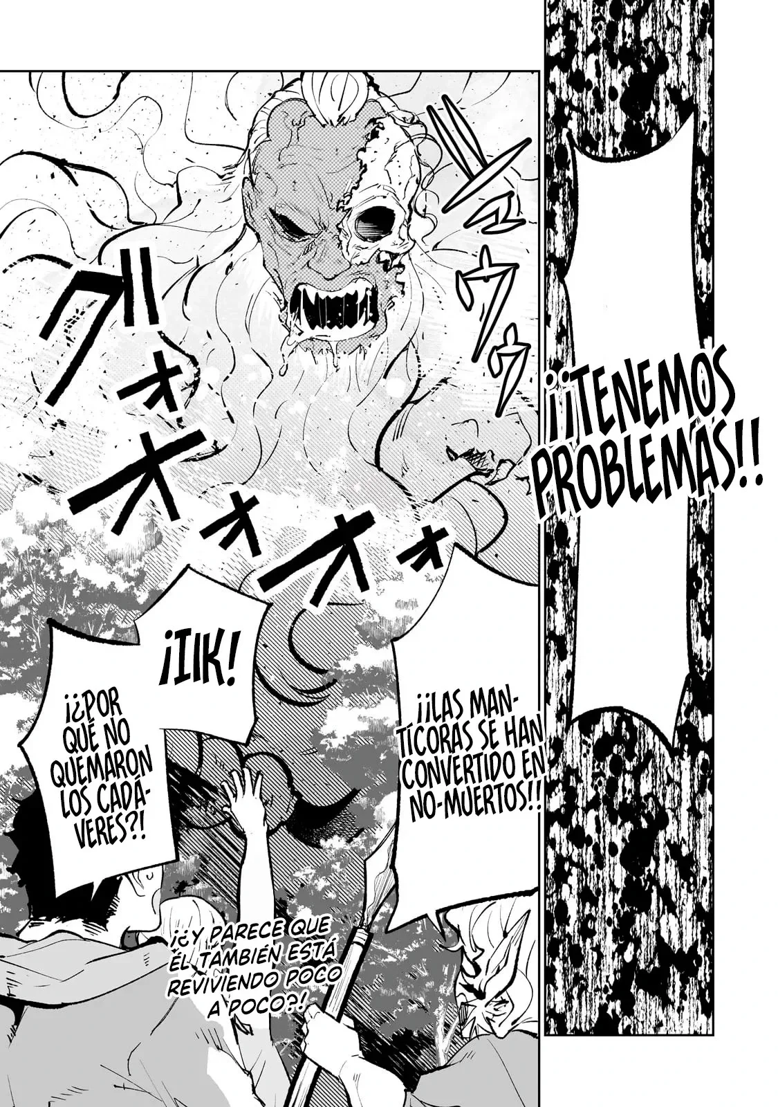 TEIHEN RYOUSHU NO KANCHIGAI EIYUUTAN Capítulo 53 - Page 24