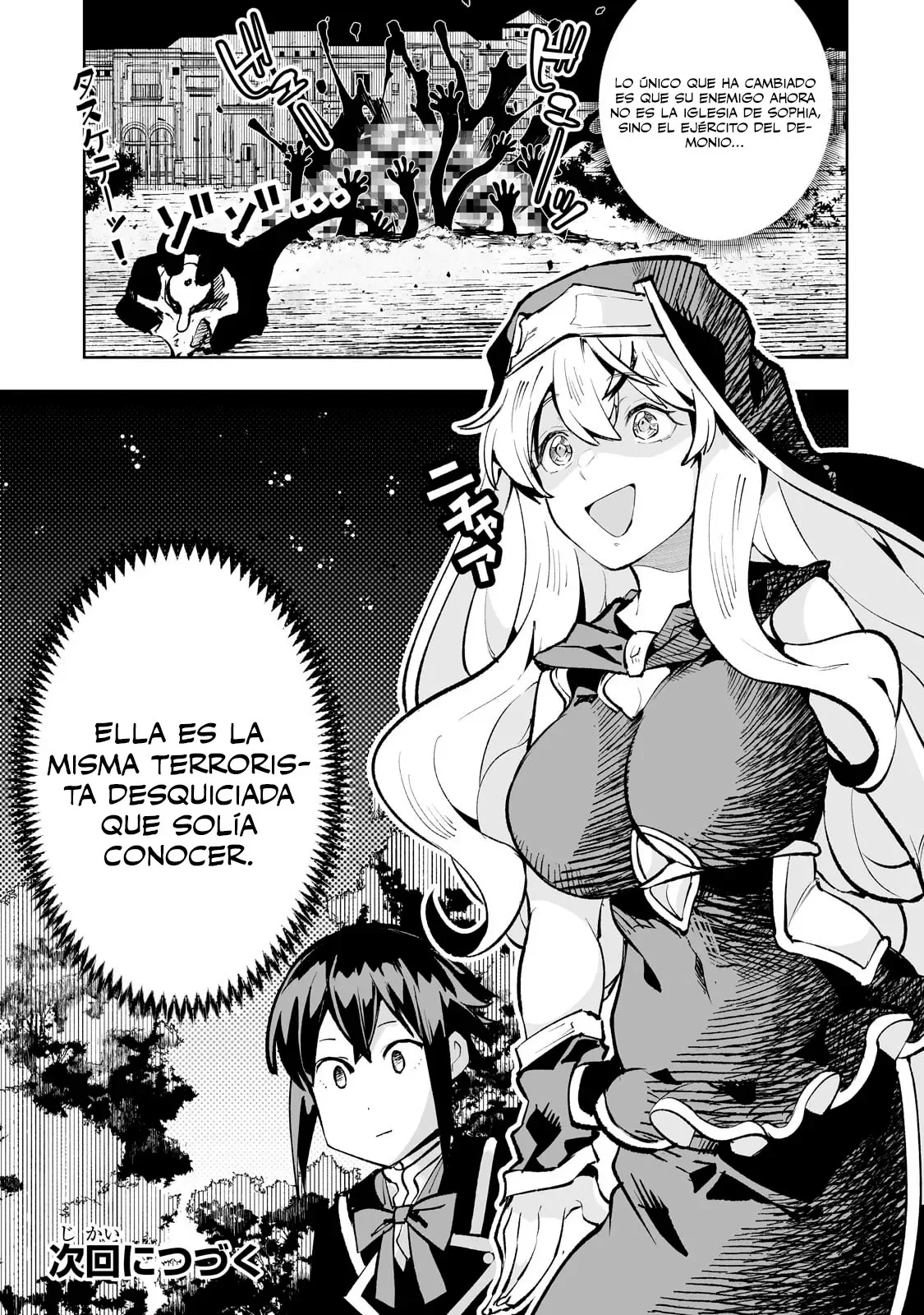 TEIHEN RYOUSHU NO KANCHIGAI EIYUUTAN Capítulo 53 - Page 28