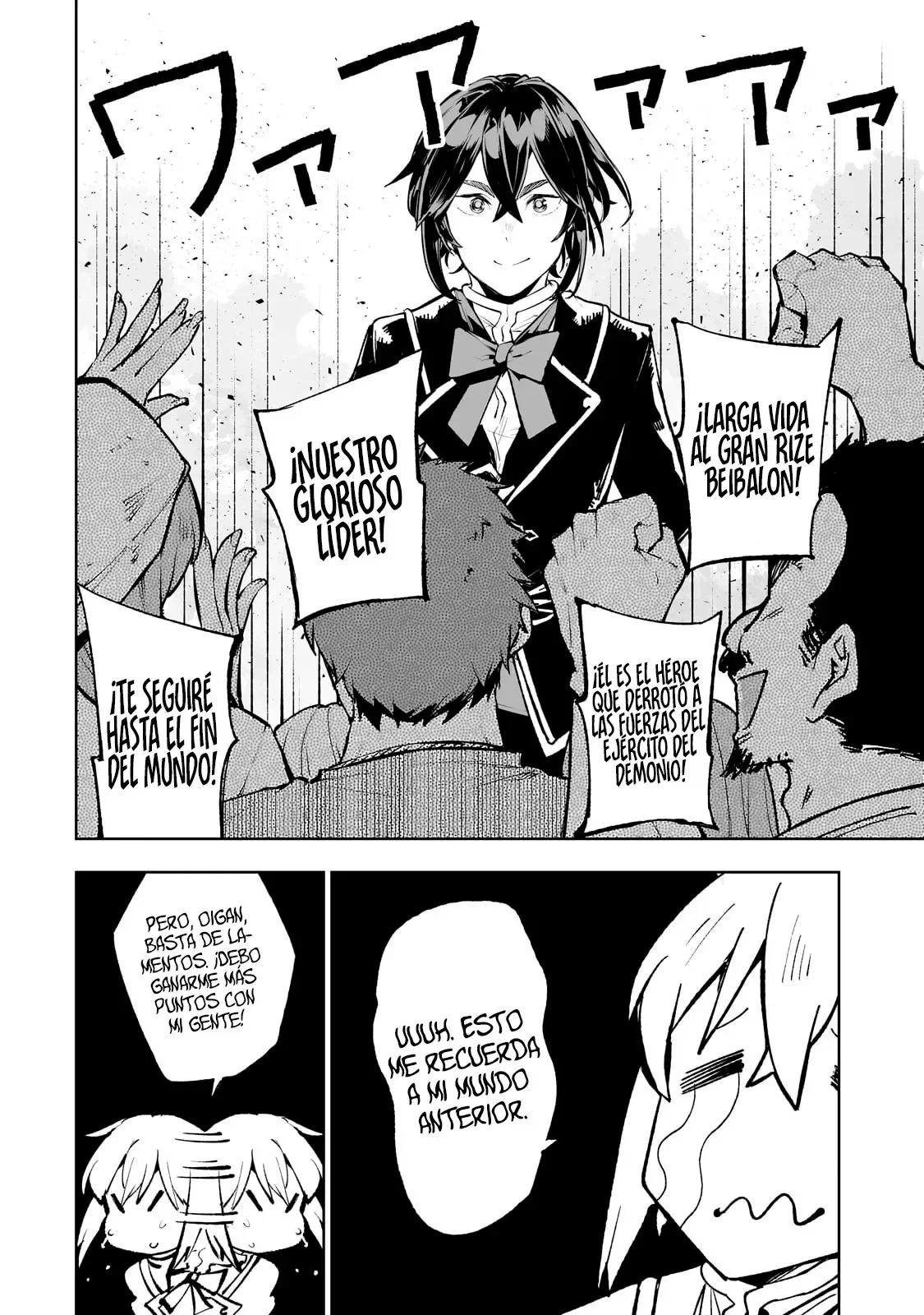 TEIHEN RYOUSHU NO KANCHIGAI EIYUUTAN Capítulo 53 - Page 5