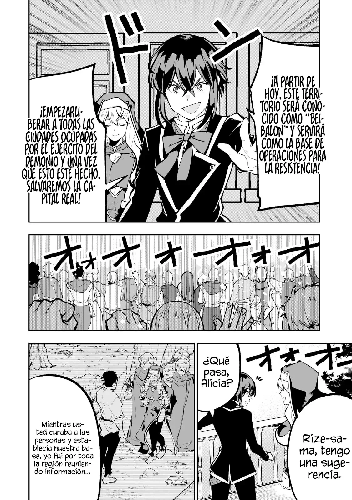 TEIHEN RYOUSHU NO KANCHIGAI EIYUUTAN Capítulo 54 - Page 13