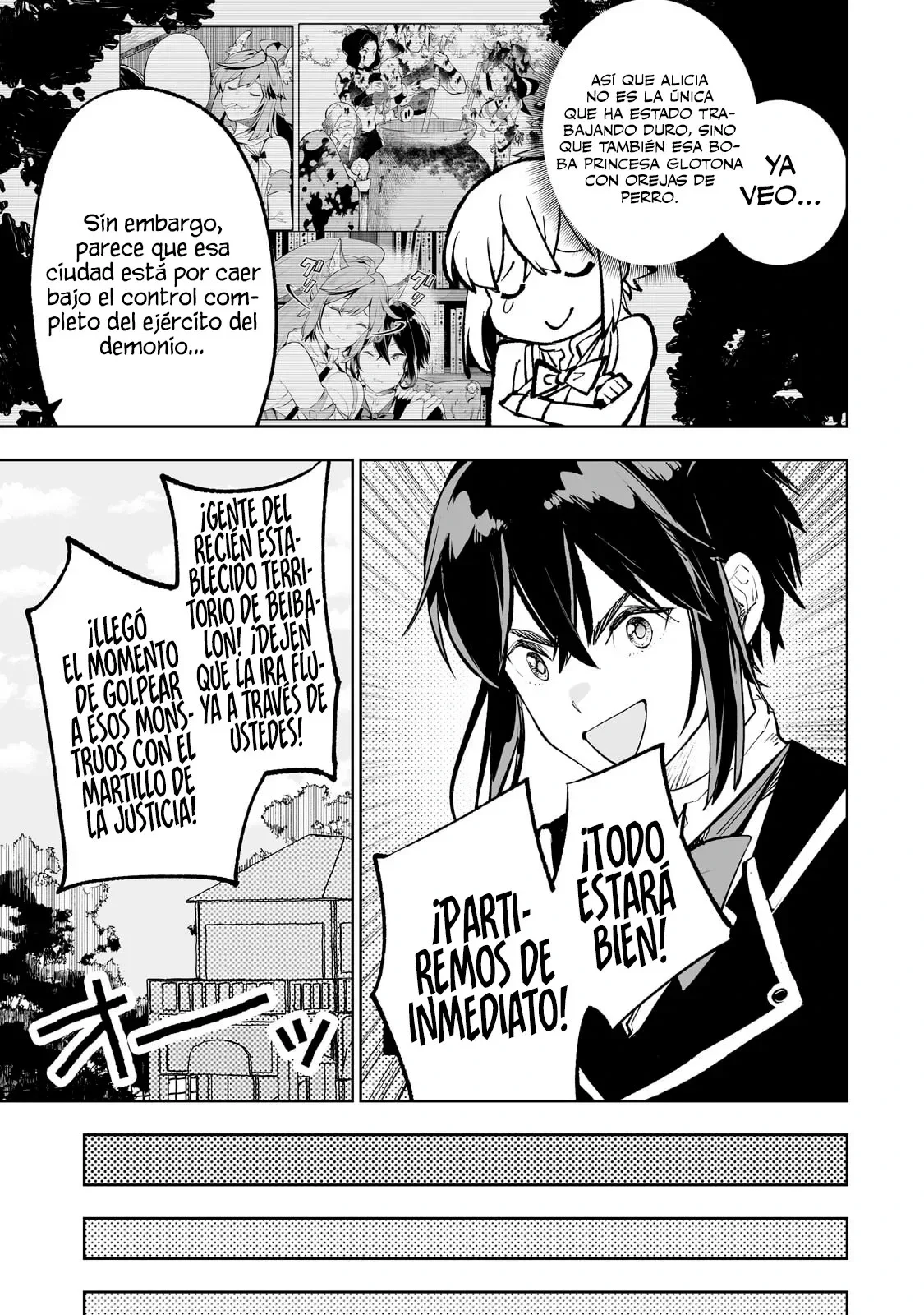 TEIHEN RYOUSHU NO KANCHIGAI EIYUUTAN Capítulo 54 - Page 16