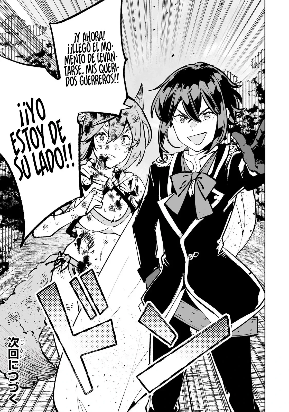 TEIHEN RYOUSHU NO KANCHIGAI EIYUUTAN Capítulo 54 - Page 24