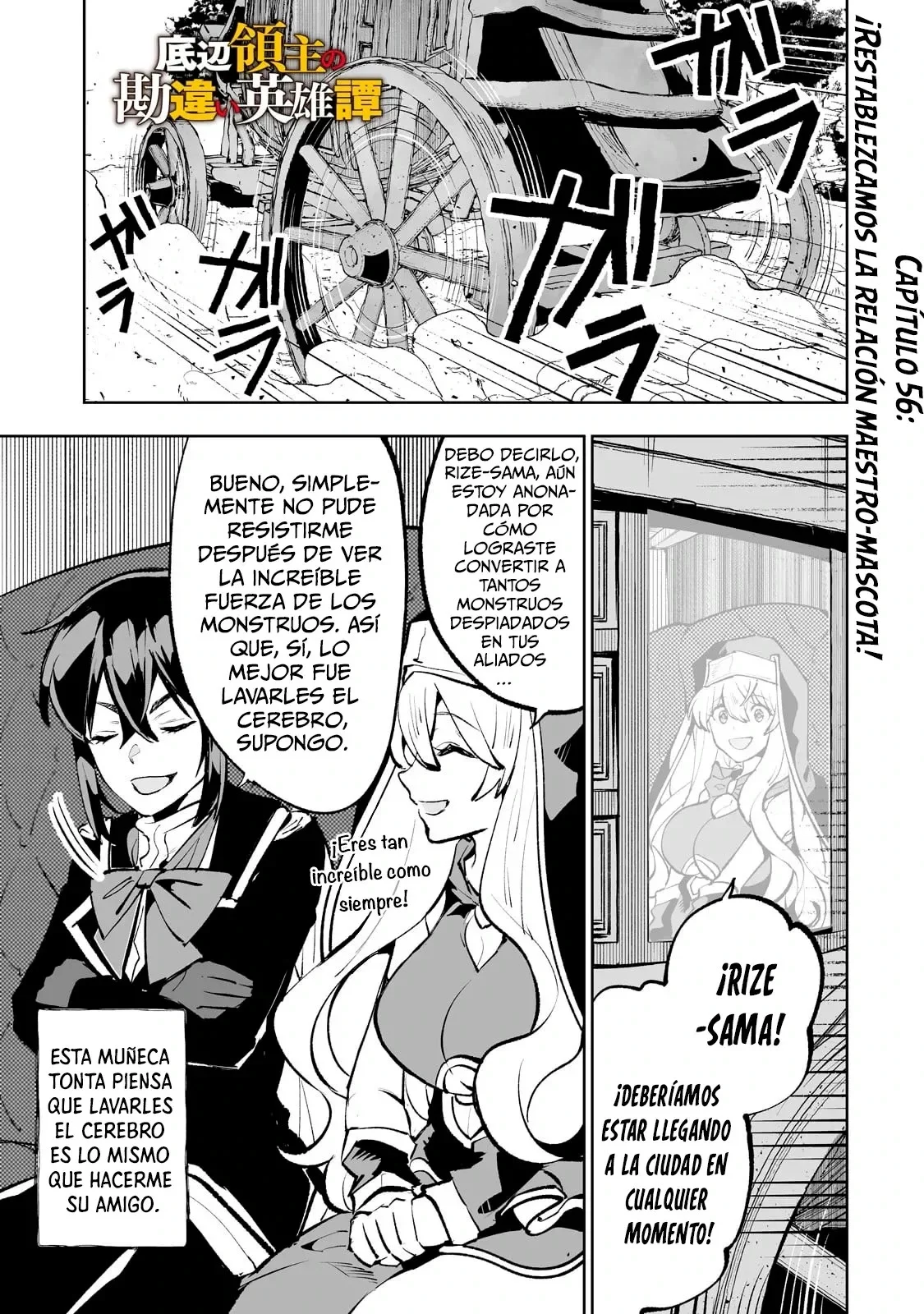 TEIHEN RYOUSHU NO KANCHIGAI EIYUUTAN Capítulo 56 - Page 7