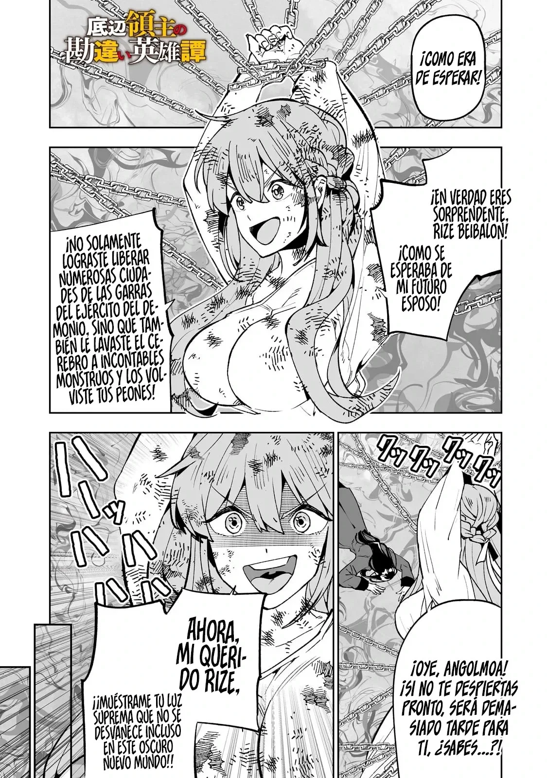 TEIHEN RYOUSHU NO KANCHIGAI EIYUUTAN Capítulo 57 - Page 4