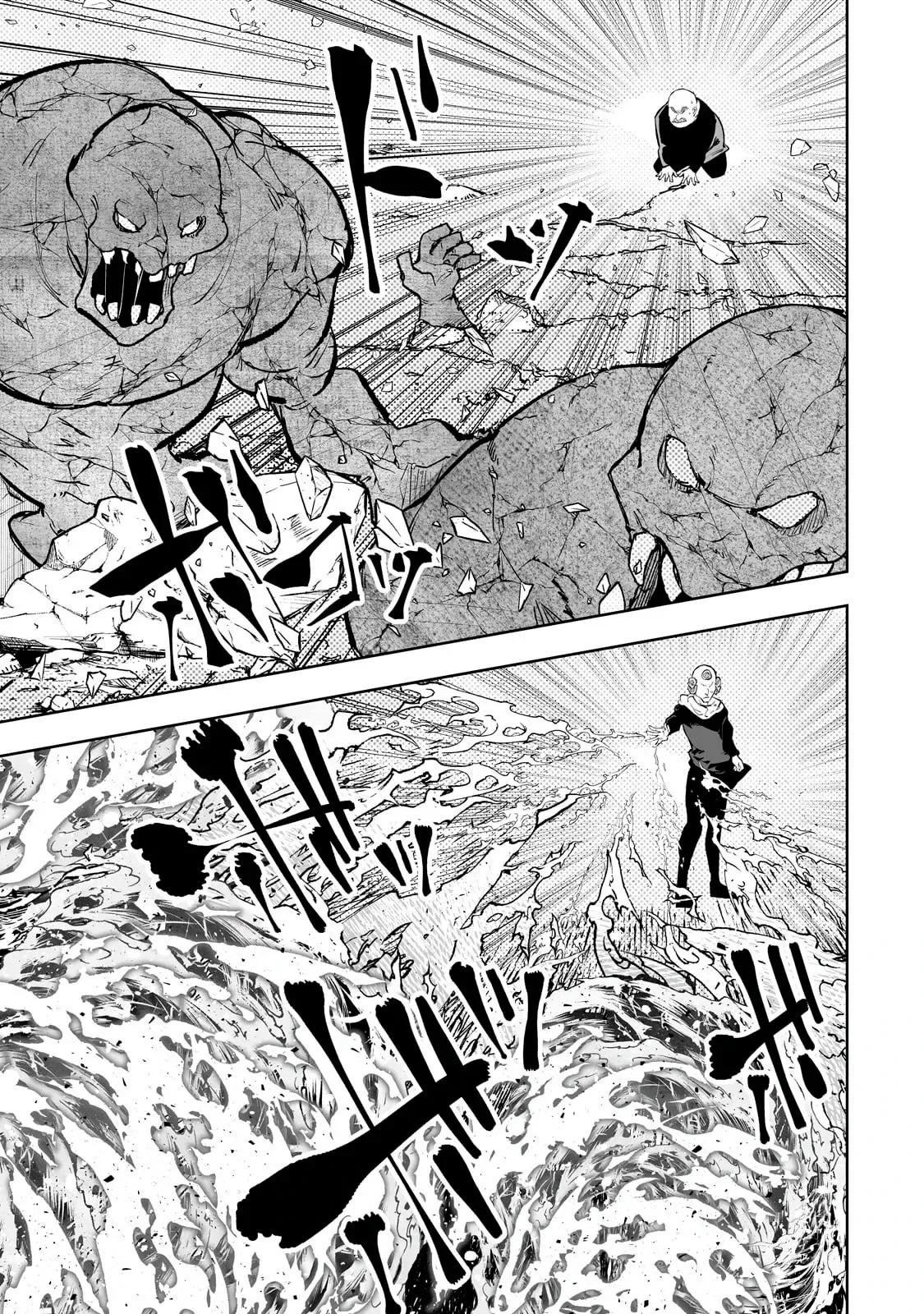 TEIHEN RYOUSHU NO KANCHIGAI EIYUUTAN Capítulo 59 - Page 14