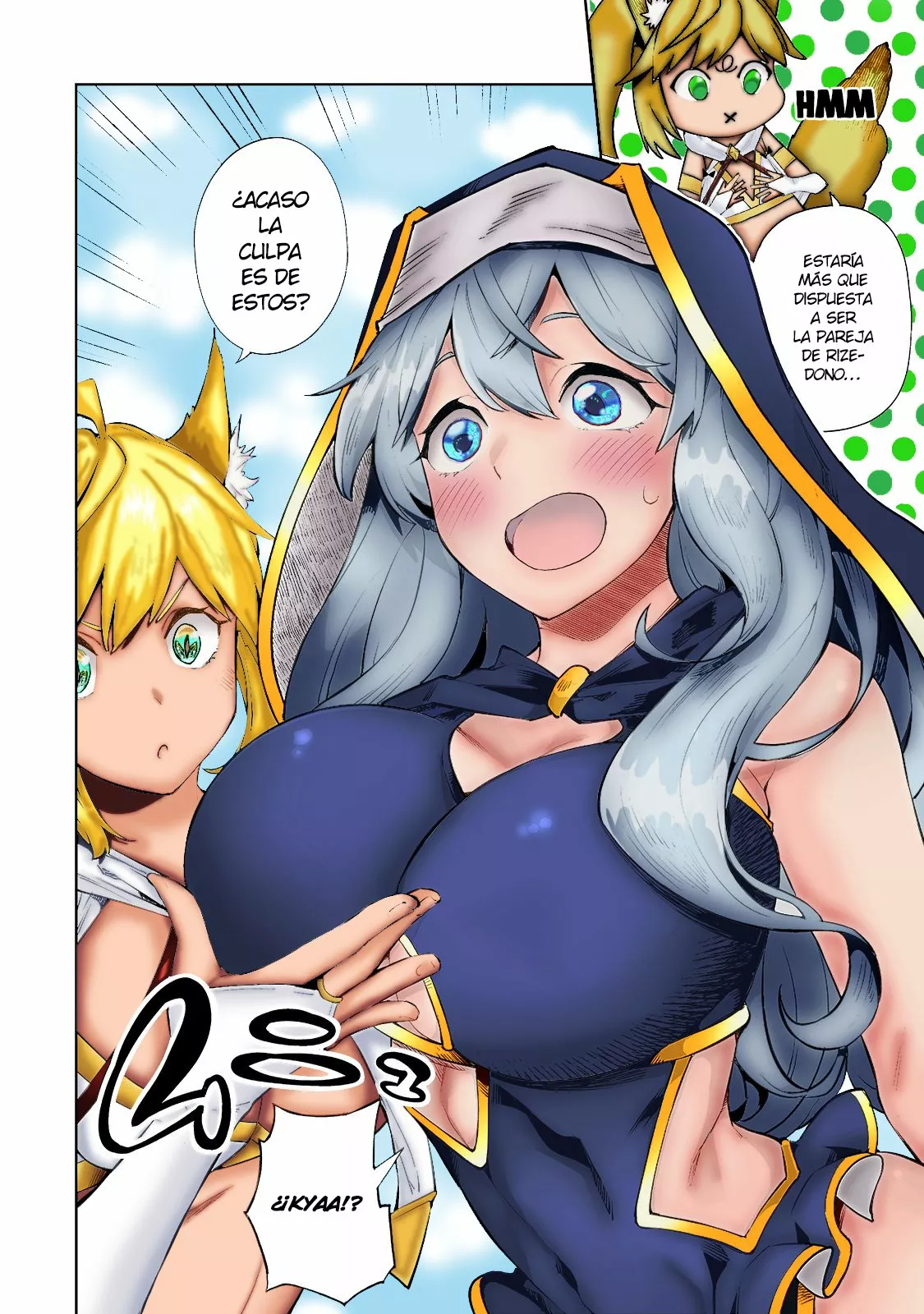 TEIHEN RYOUSHU NO KANCHIGAI EIYUUTAN Capítulo 6 - Page 16