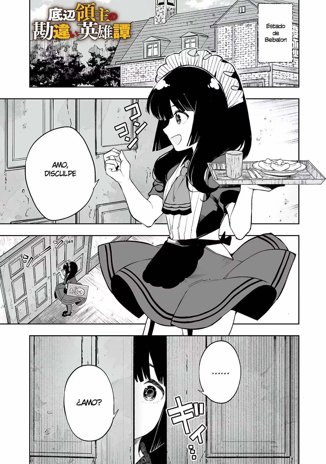 TEIHEN RYOUSHU NO KANCHIGAI EIYUUTAN Capítulo 6 - Page 3
