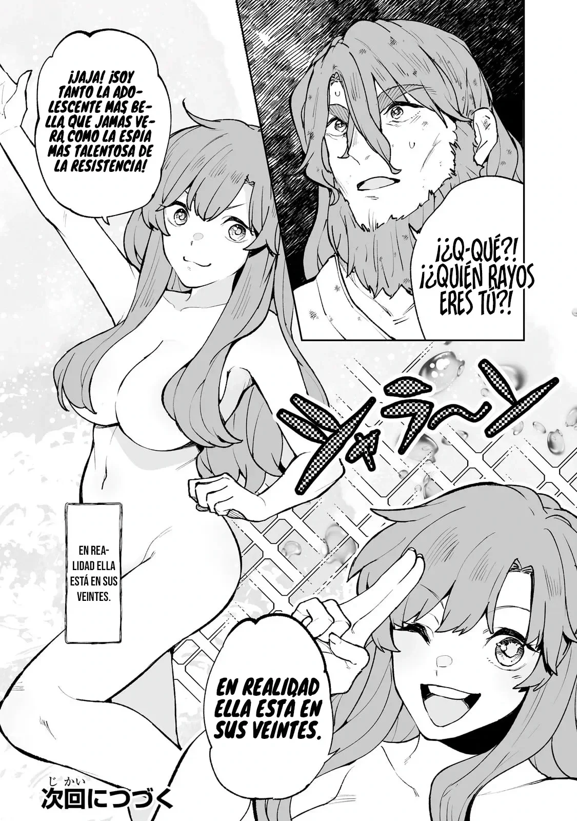 TEIHEN RYOUSHU NO KANCHIGAI EIYUUTAN Capítulo 60 - Page 18