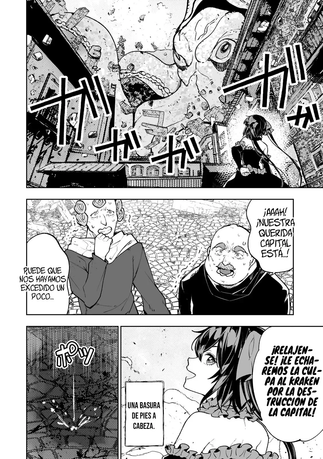 TEIHEN RYOUSHU NO KANCHIGAI EIYUUTAN Capítulo 60 - Page 5