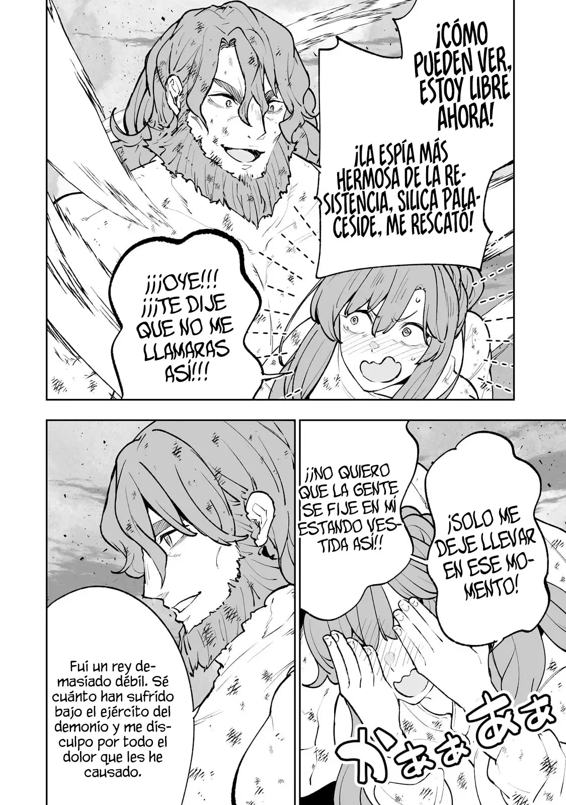 TEIHEN RYOUSHU NO KANCHIGAI EIYUUTAN Capítulo 61 - Page 27