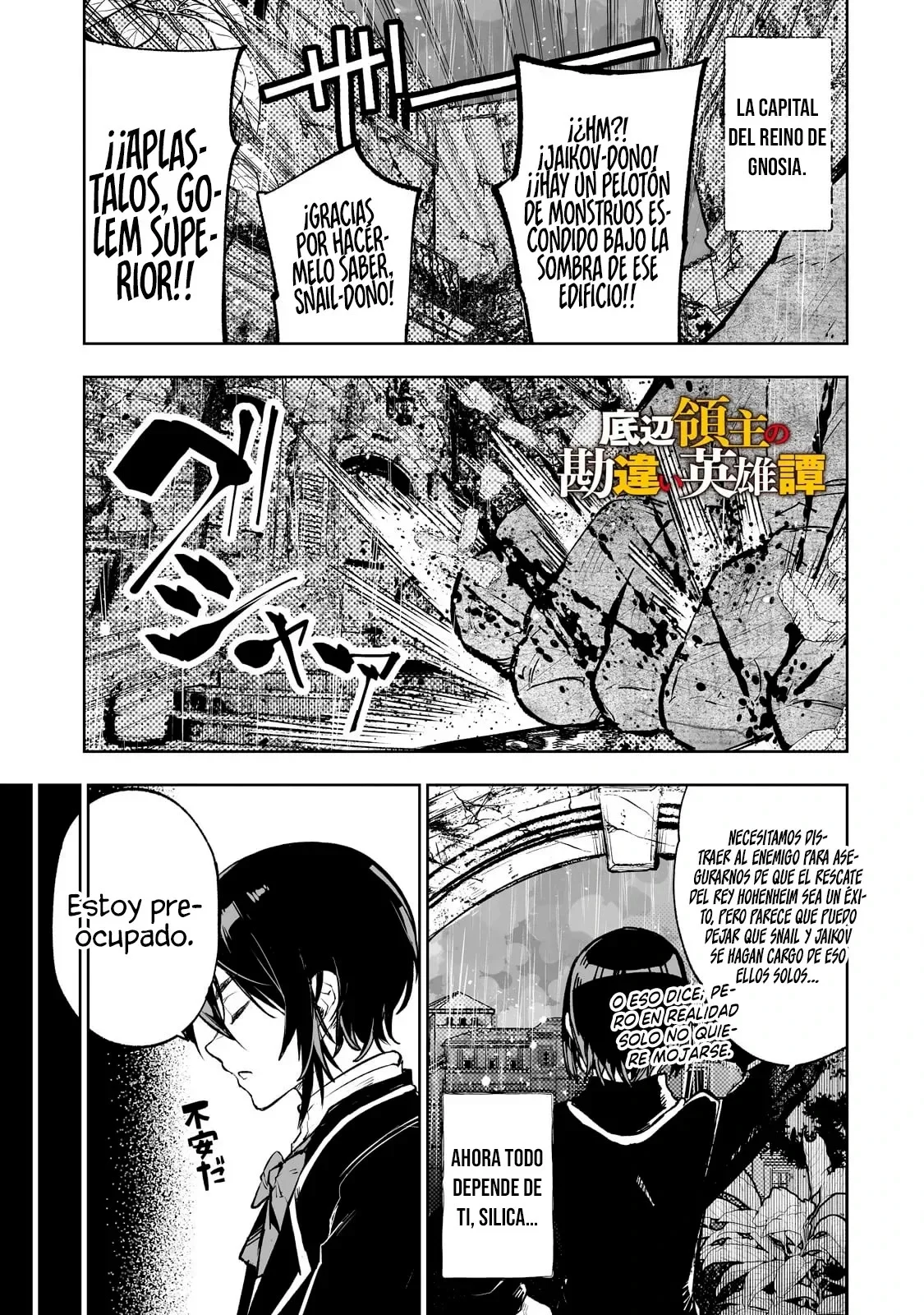 TEIHEN RYOUSHU NO KANCHIGAI EIYUUTAN Capítulo 61 - Page 4