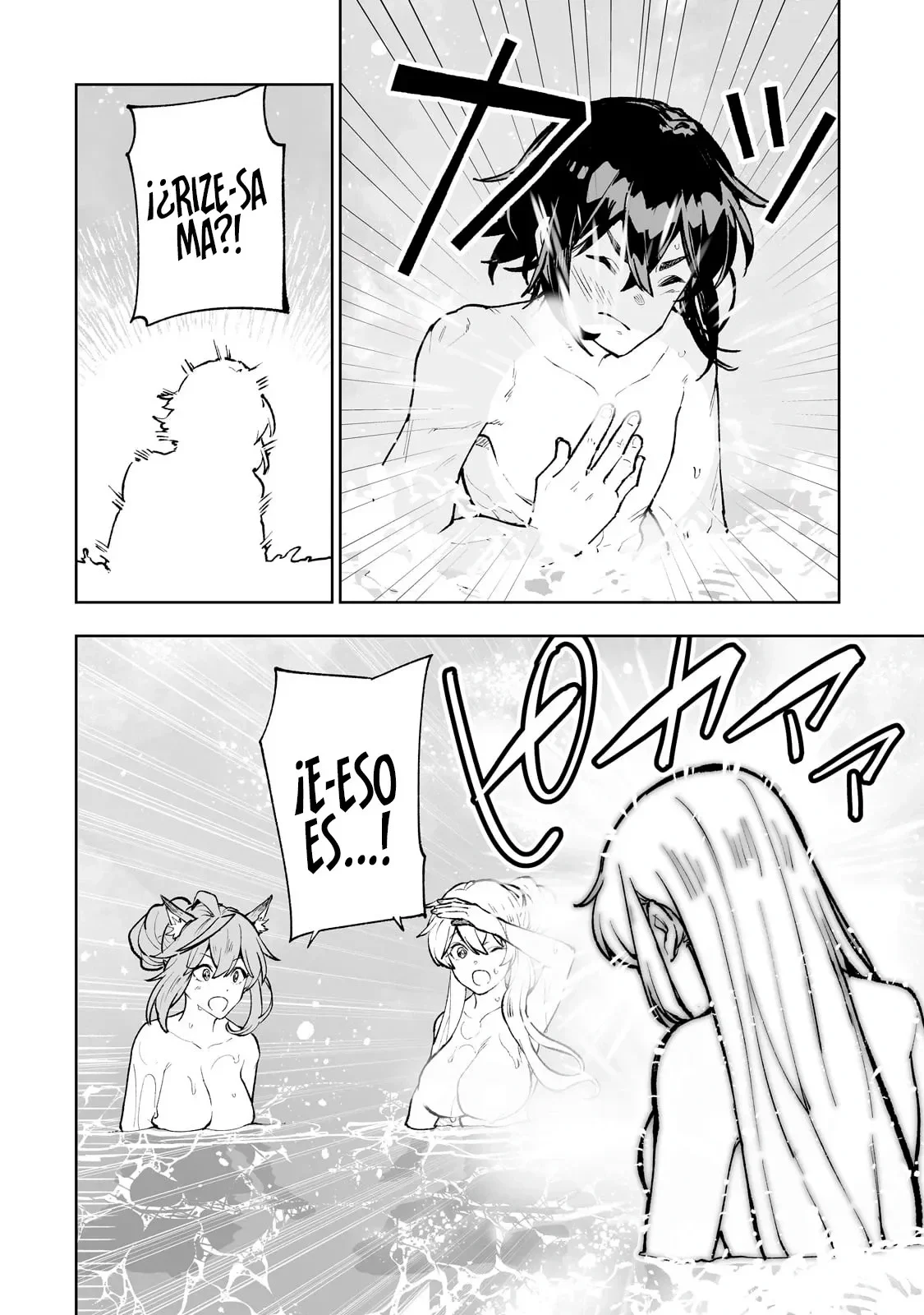 TEIHEN RYOUSHU NO KANCHIGAI EIYUUTAN Capítulo 62 - Page 16