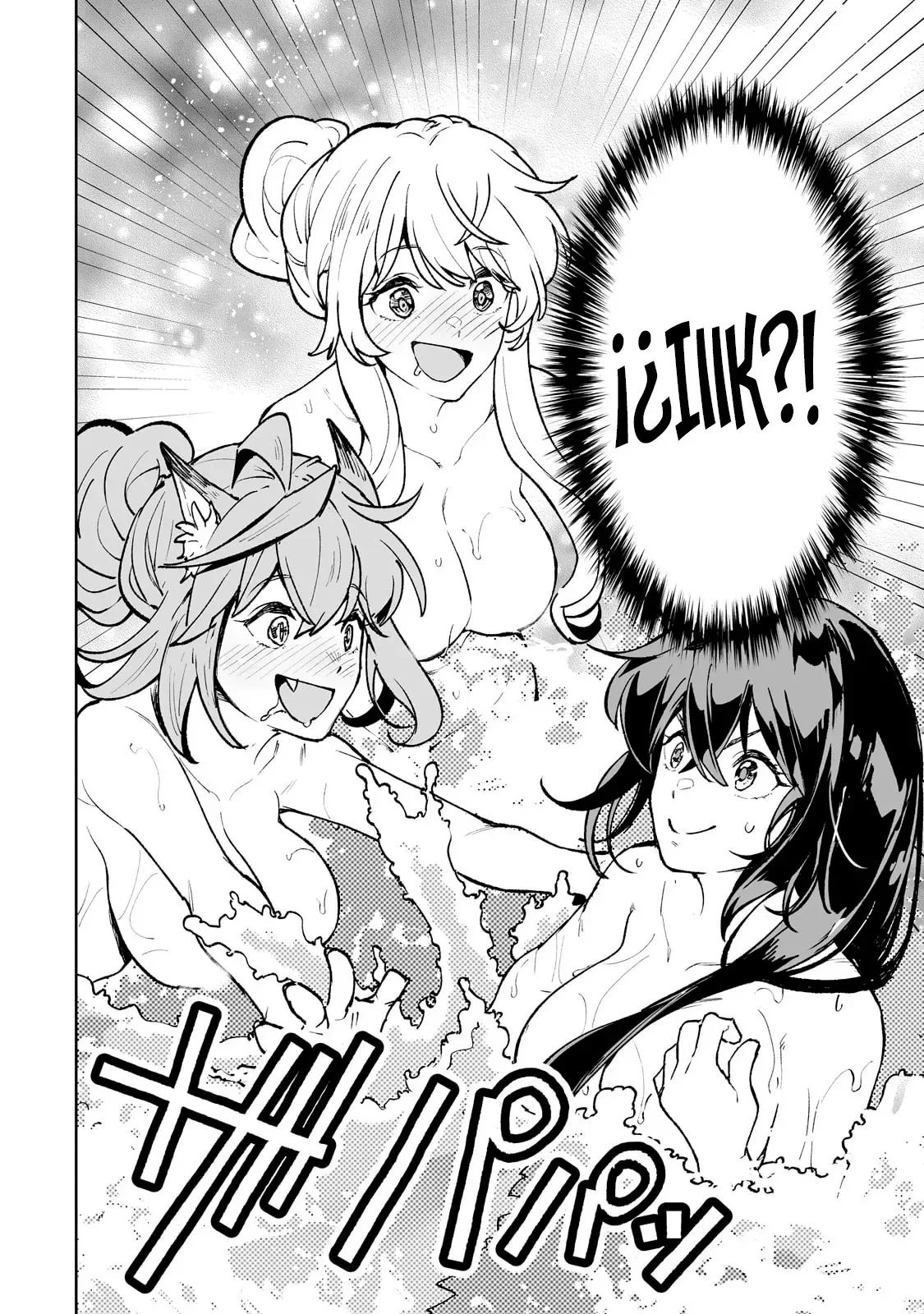 TEIHEN RYOUSHU NO KANCHIGAI EIYUUTAN Capítulo 62 - Page 18