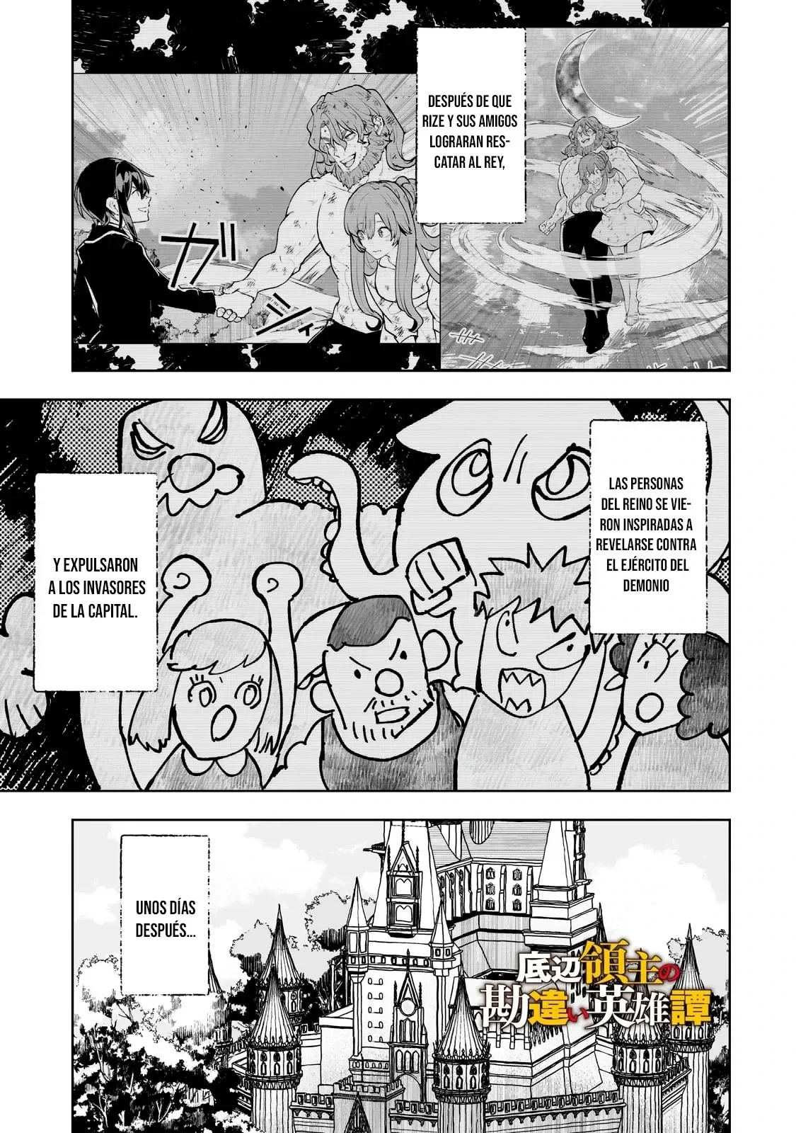 TEIHEN RYOUSHU NO KANCHIGAI EIYUUTAN Capítulo 62 - Page 4