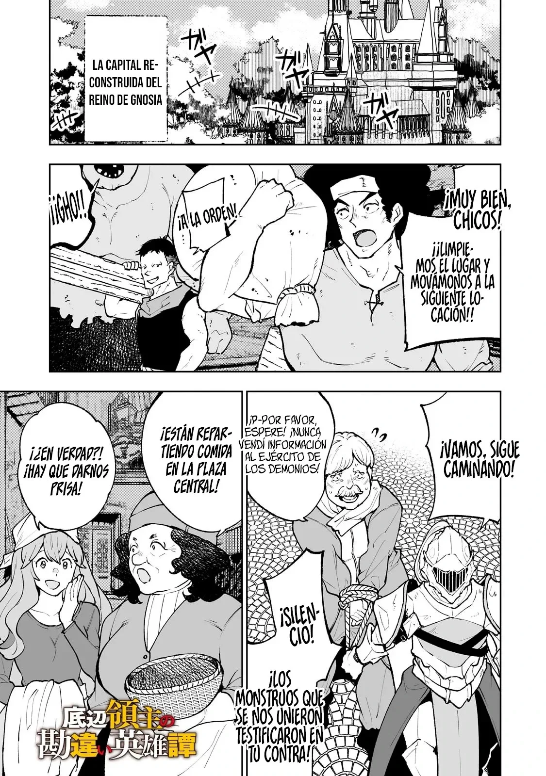 TEIHEN RYOUSHU NO KANCHIGAI EIYUUTAN Capítulo 64 - Page 4