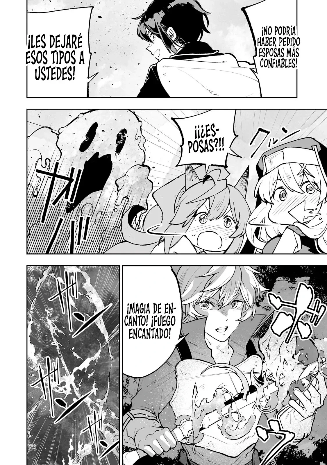 TEIHEN RYOUSHU NO KANCHIGAI EIYUUTAN Capítulo 66 - Page 16