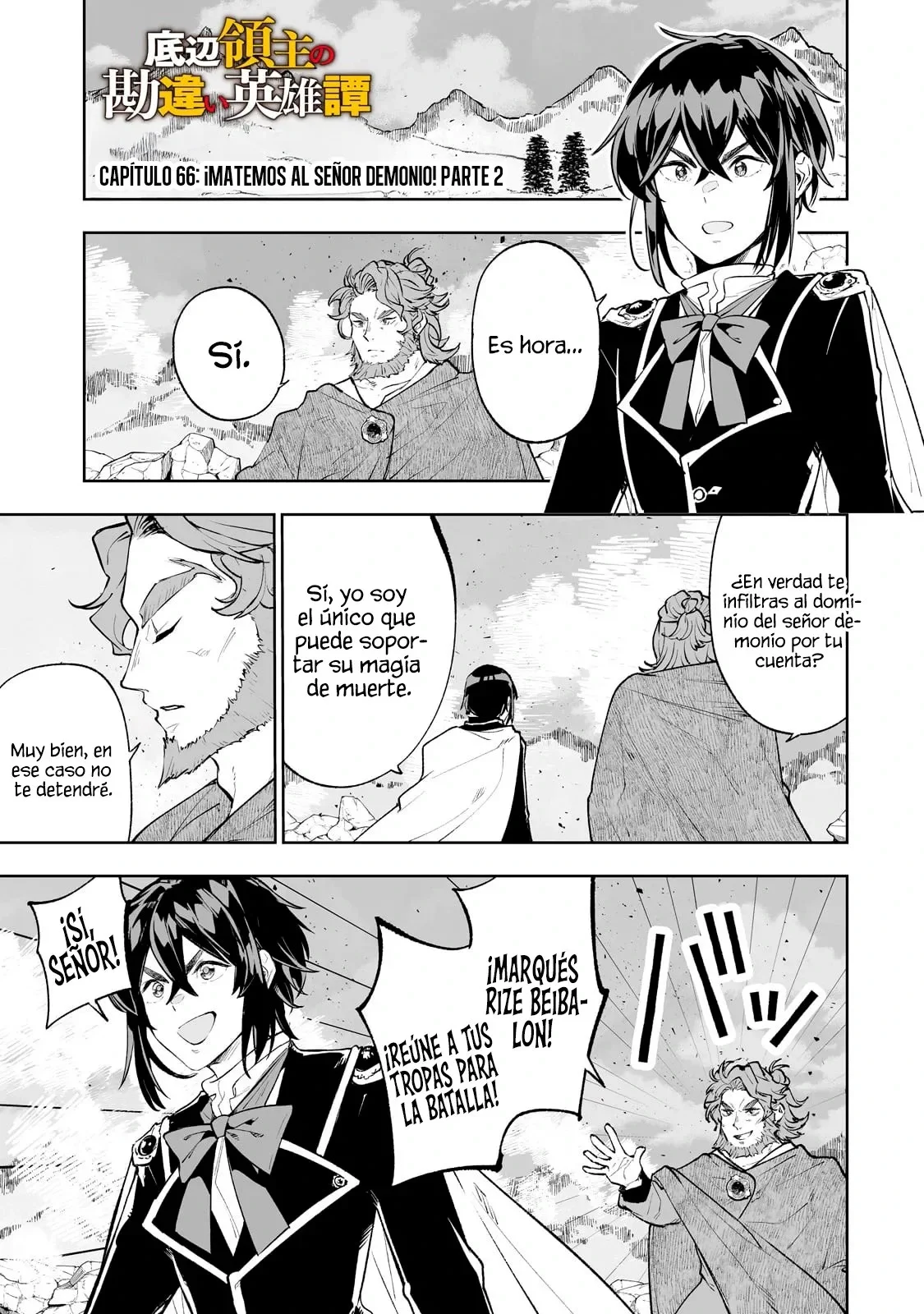 TEIHEN RYOUSHU NO KANCHIGAI EIYUUTAN Capítulo 66 - Page 4