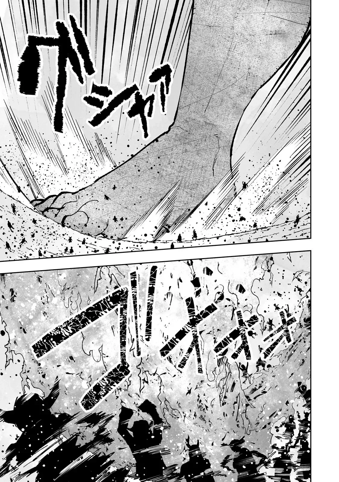 TEIHEN RYOUSHU NO KANCHIGAI EIYUUTAN Capítulo 66 - Page 7