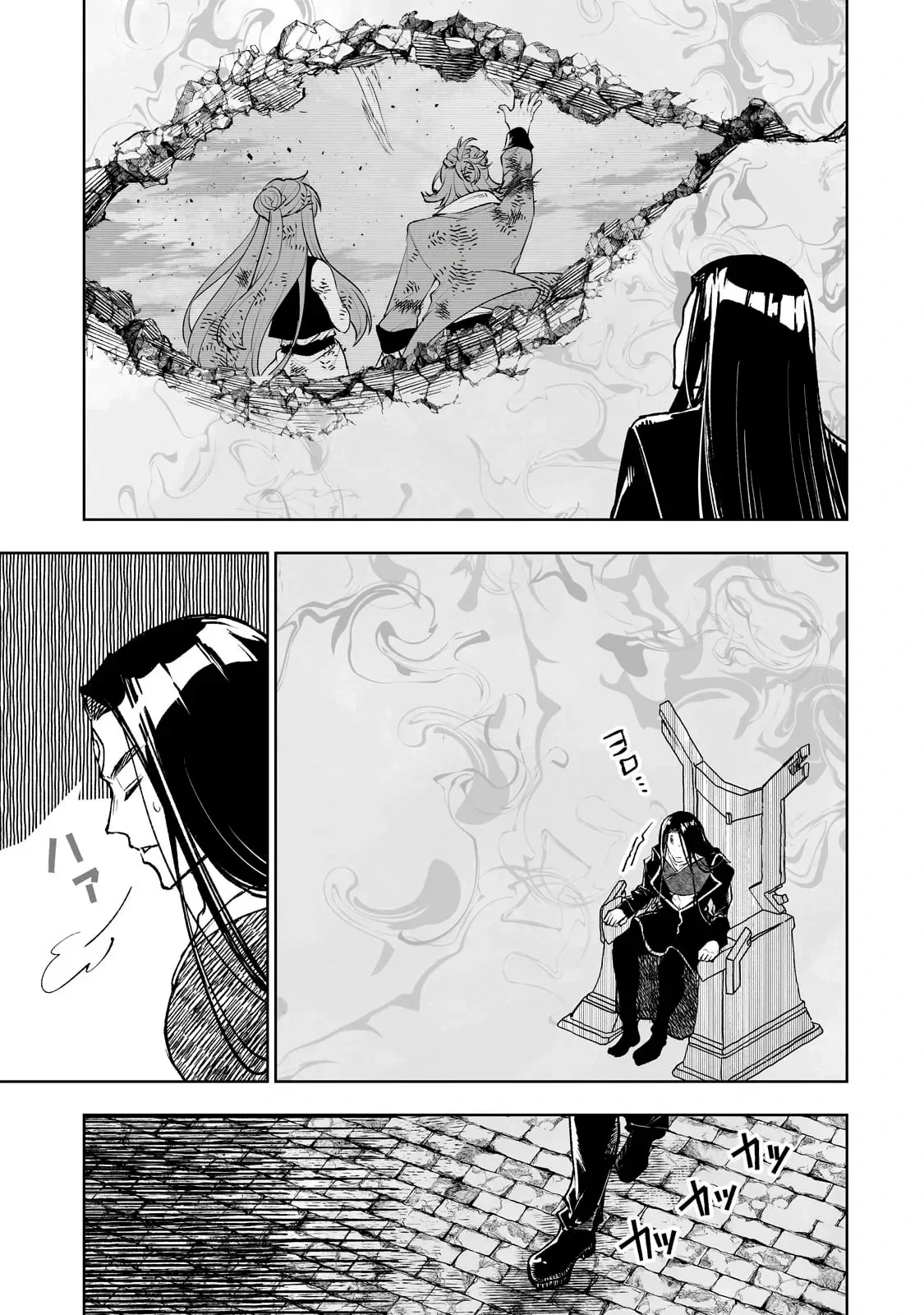 TEIHEN RYOUSHU NO KANCHIGAI EIYUUTAN Capítulo 69 - Page 20