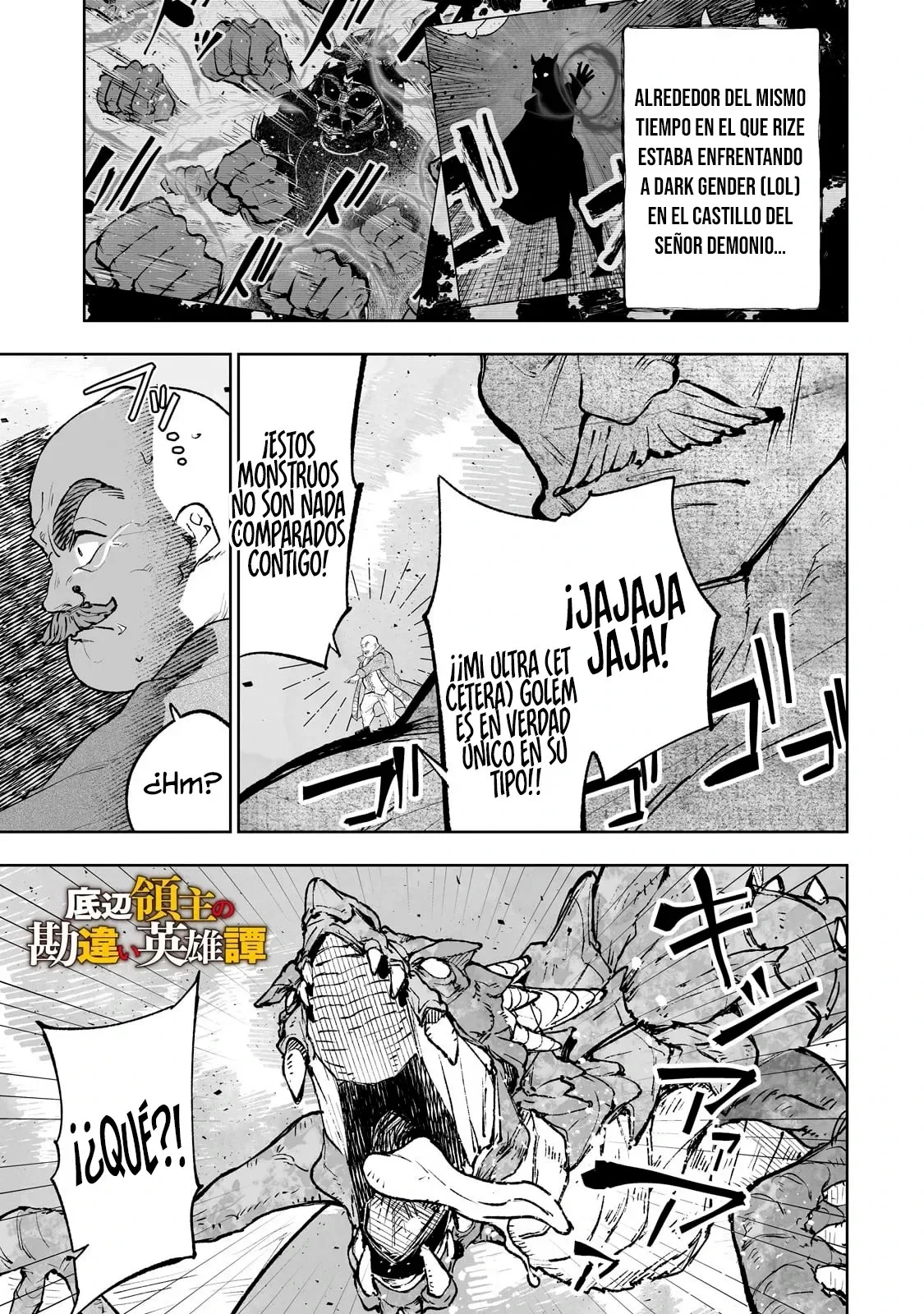 TEIHEN RYOUSHU NO KANCHIGAI EIYUUTAN Capítulo 69 - Page 4
