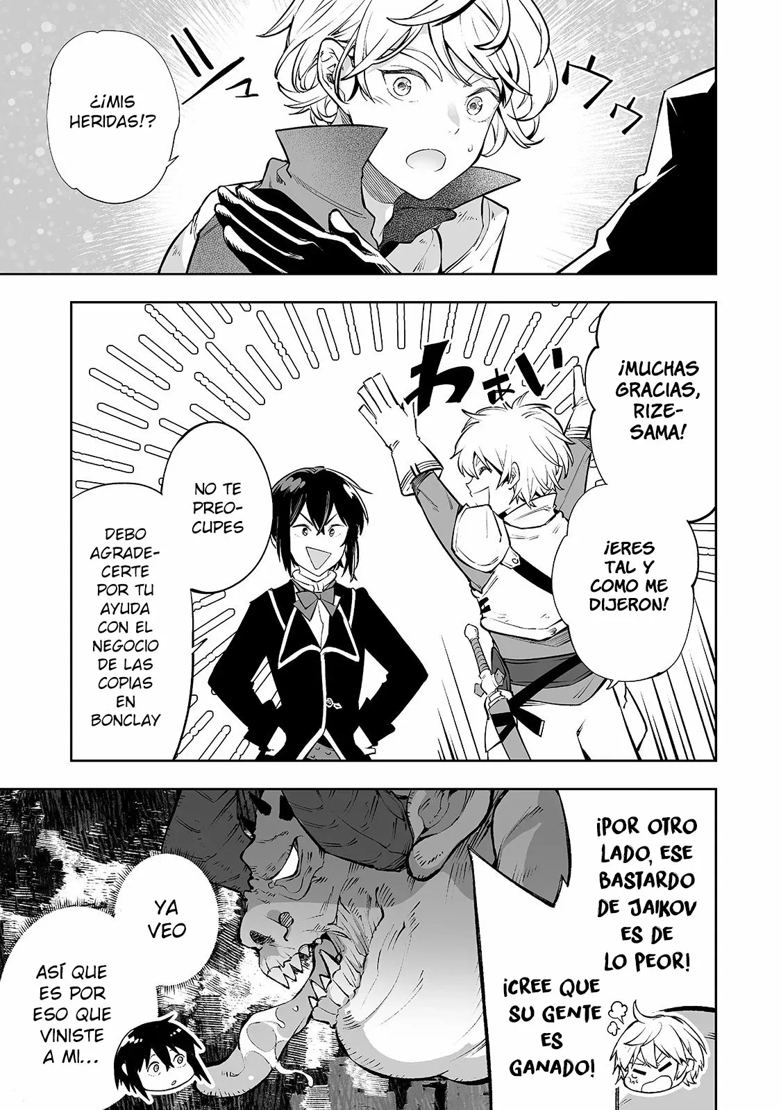 TEIHEN RYOUSHU NO KANCHIGAI EIYUUTAN Capítulo 7 - Page 15