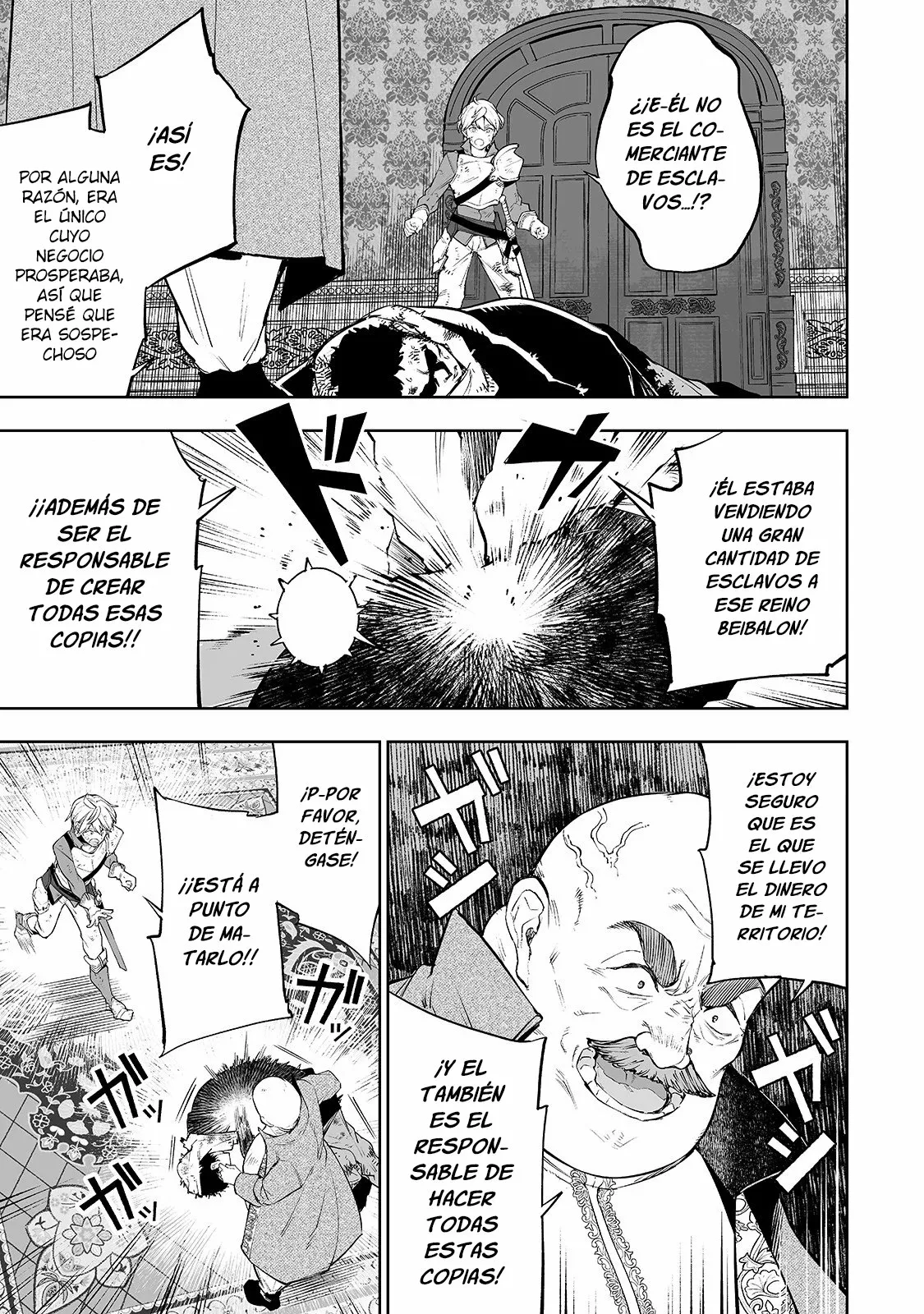 TEIHEN RYOUSHU NO KANCHIGAI EIYUUTAN Capítulo 7 - Page 5