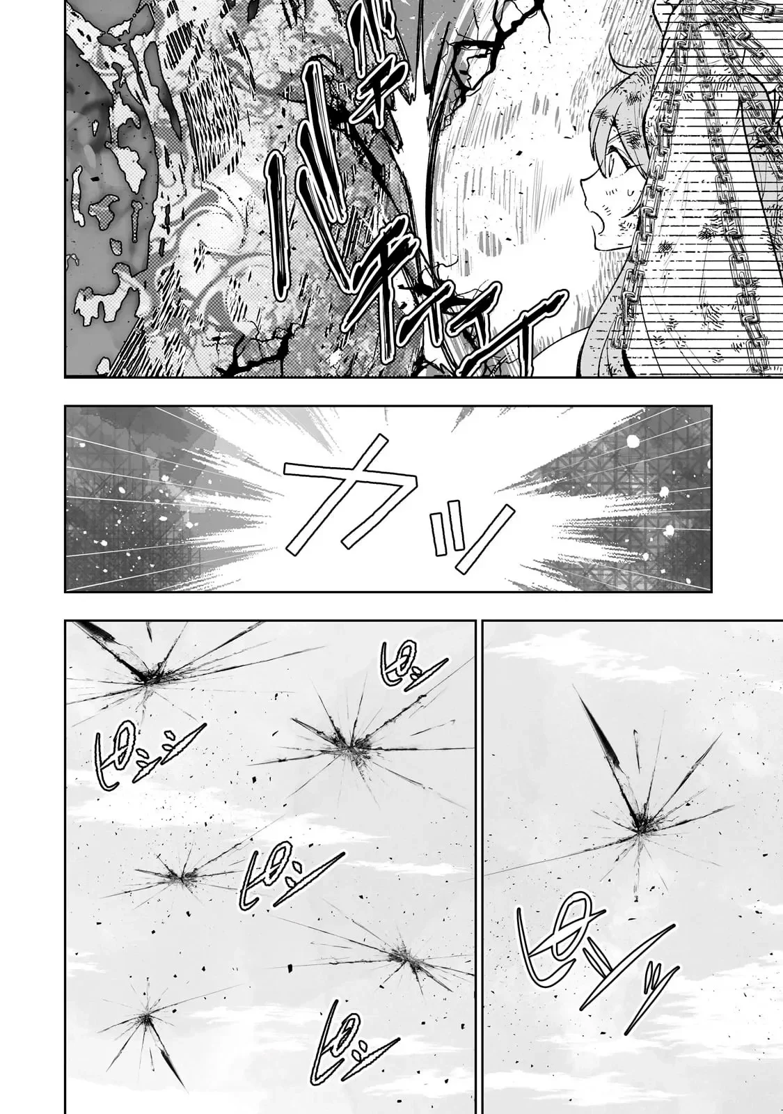TEIHEN RYOUSHU NO KANCHIGAI EIYUUTAN Capítulo 70 - Page 15