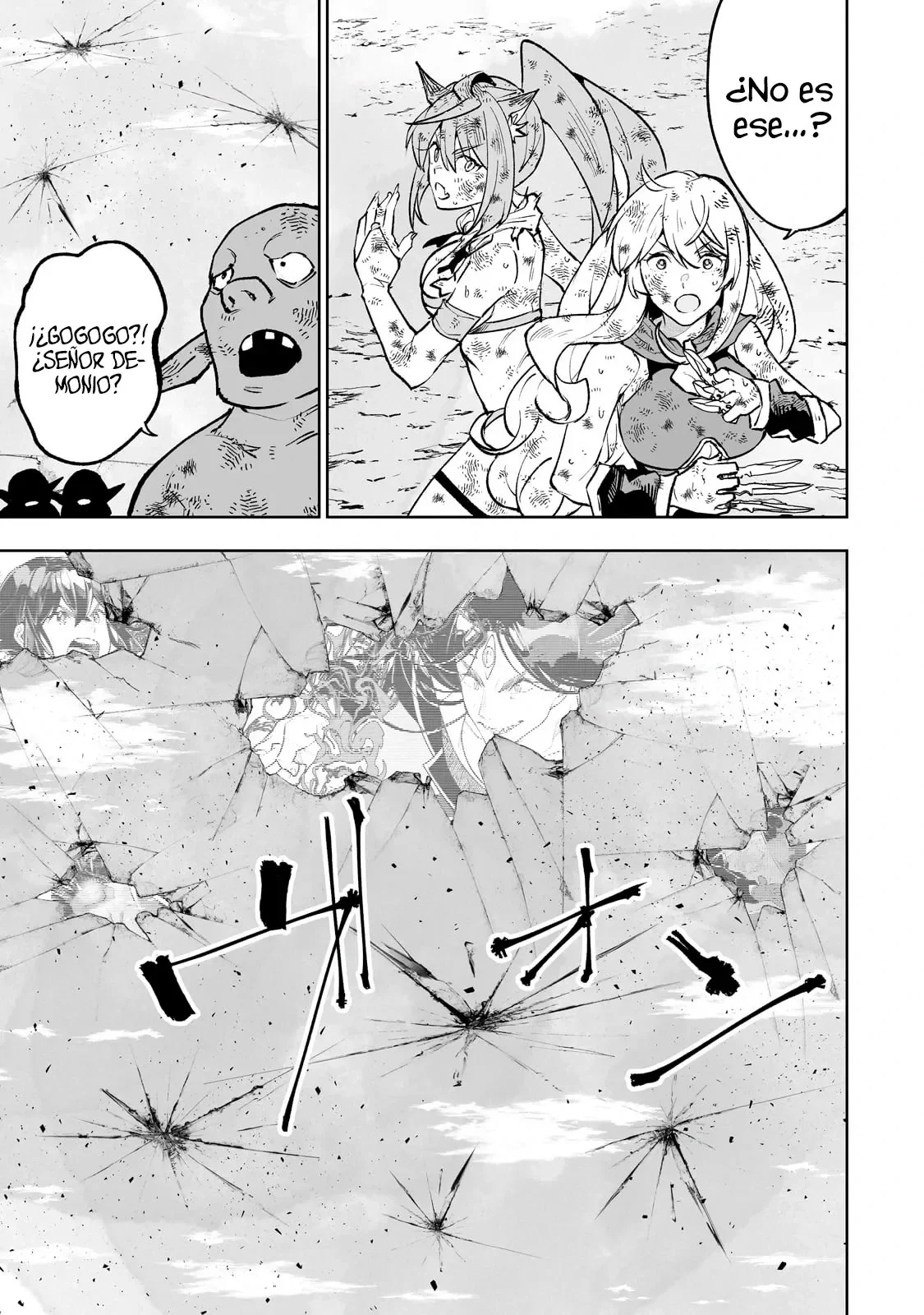 TEIHEN RYOUSHU NO KANCHIGAI EIYUUTAN Capítulo 70 - Page 16