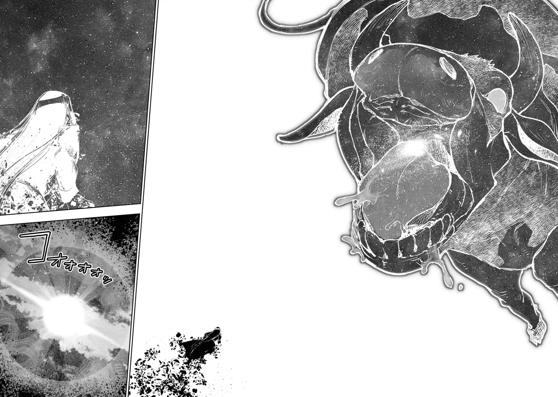 TEIHEN RYOUSHU NO KANCHIGAI EIYUUTAN Capítulo 71 - Page 23