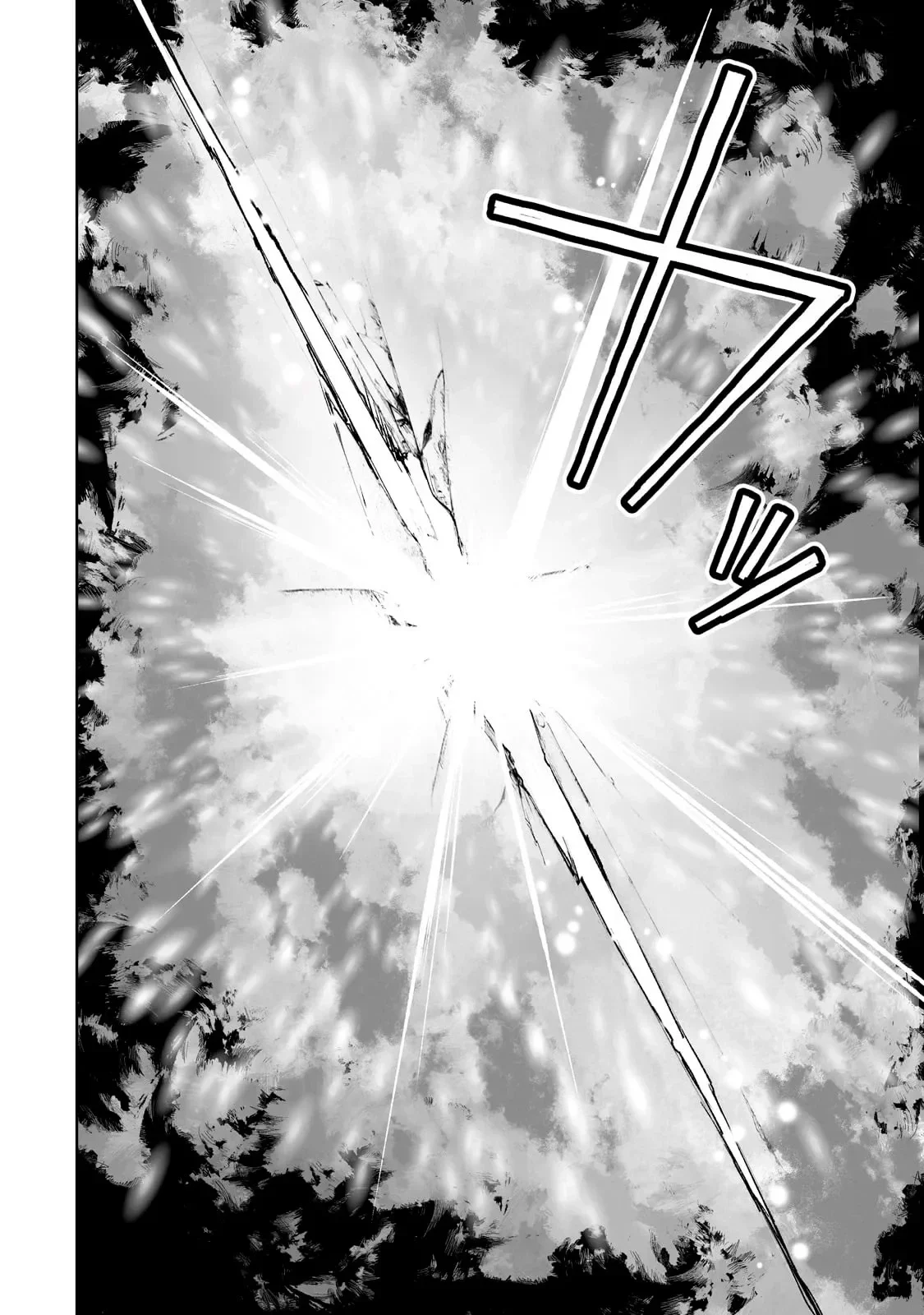 TEIHEN RYOUSHU NO KANCHIGAI EIYUUTAN Capítulo 71 - Page 24