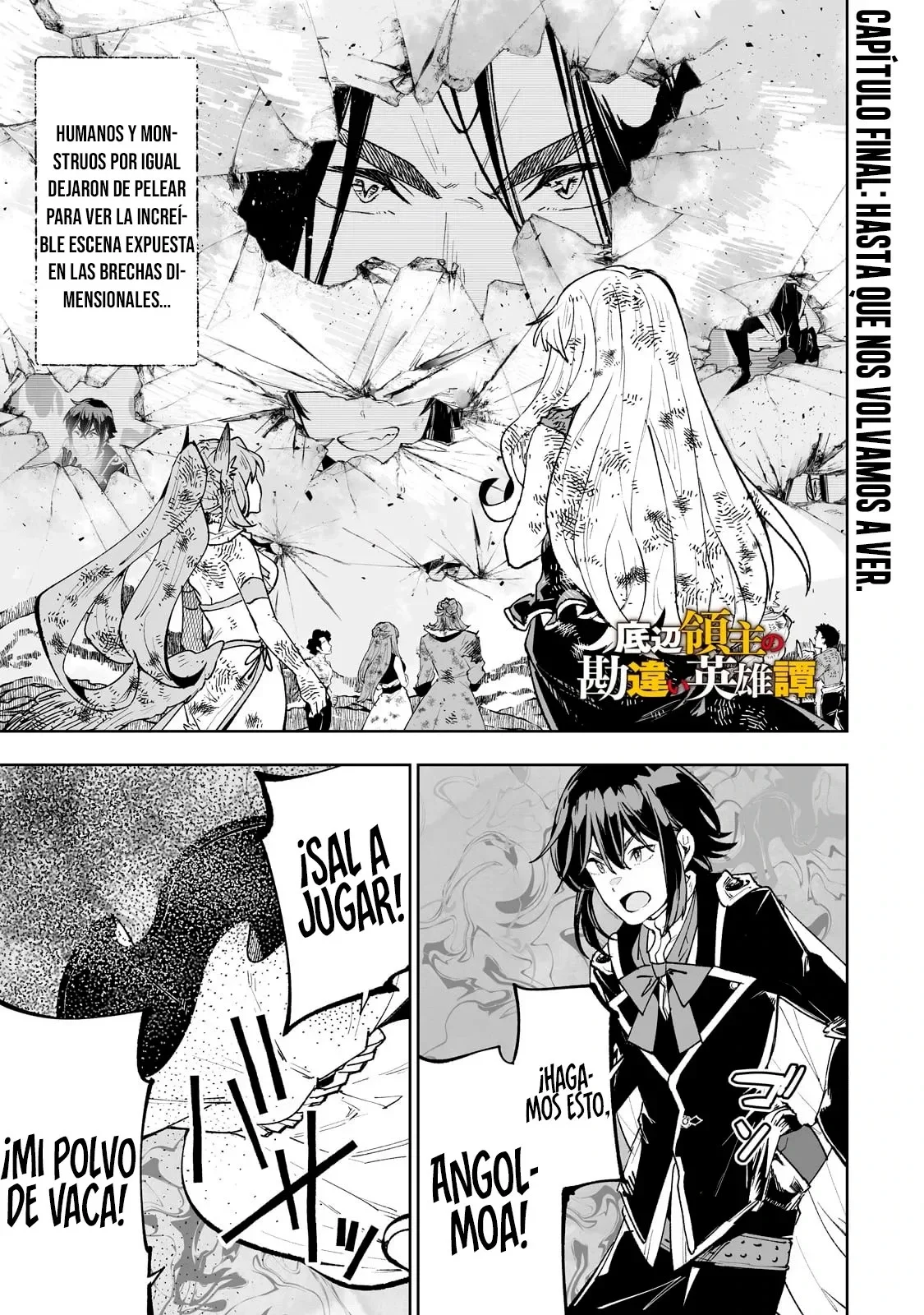 TEIHEN RYOUSHU NO KANCHIGAI EIYUUTAN Capítulo 71 - Page 4