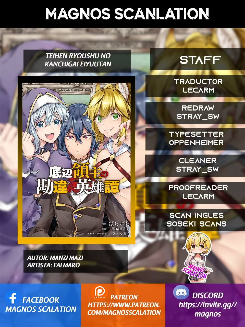 TEIHEN RYOUSHU NO KANCHIGAI EIYUUTAN Capítulo 8 - Page 1