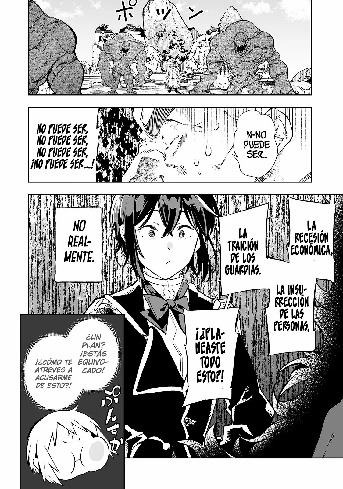 TEIHEN RYOUSHU NO KANCHIGAI EIYUUTAN Capítulo 8 - Page 14