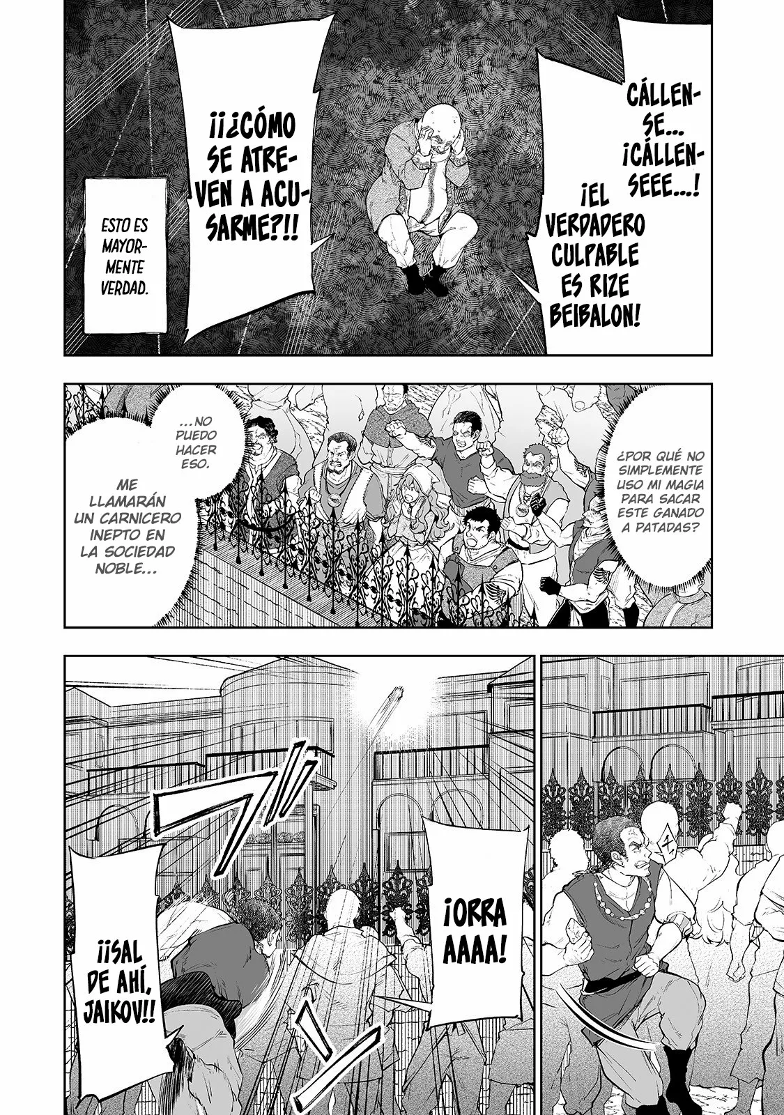 TEIHEN RYOUSHU NO KANCHIGAI EIYUUTAN Capítulo 8 - Page 4