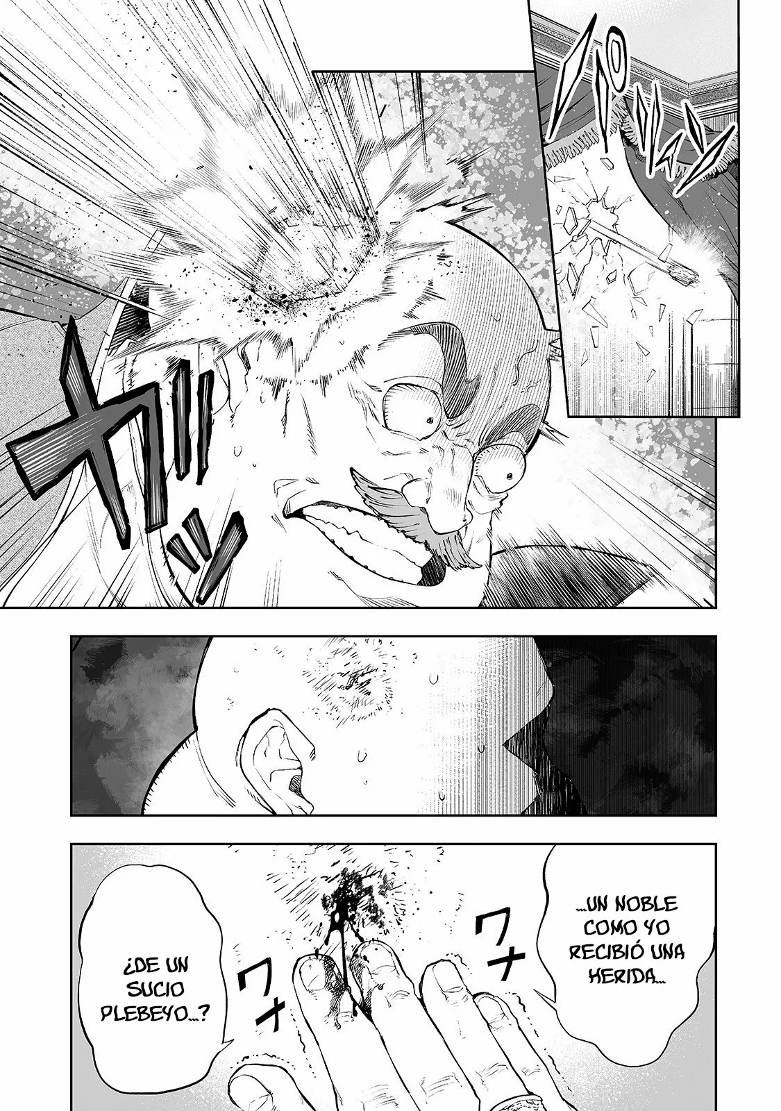 TEIHEN RYOUSHU NO KANCHIGAI EIYUUTAN Capítulo 8 - Page 5