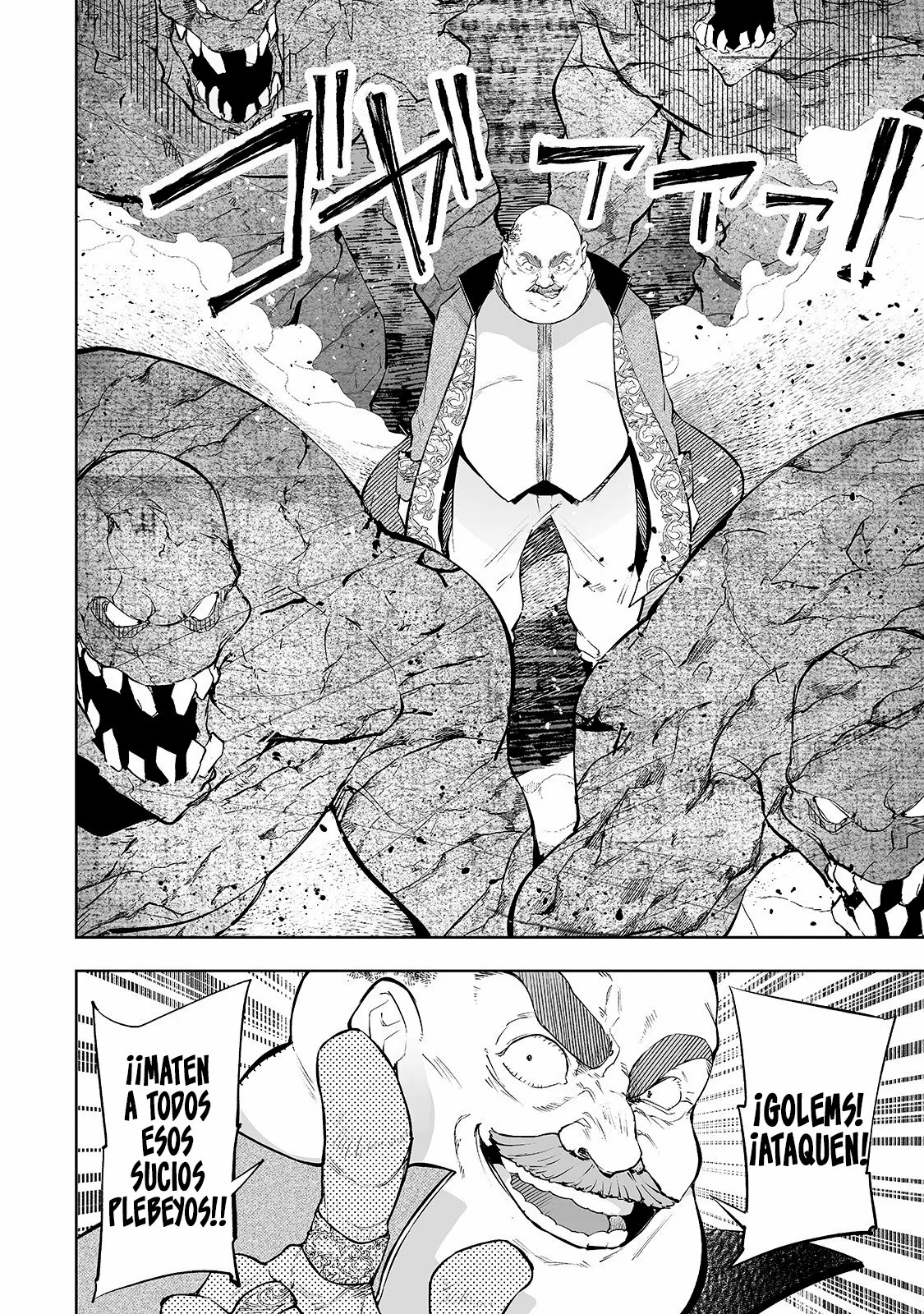 TEIHEN RYOUSHU NO KANCHIGAI EIYUUTAN Capítulo 8 - Page 8