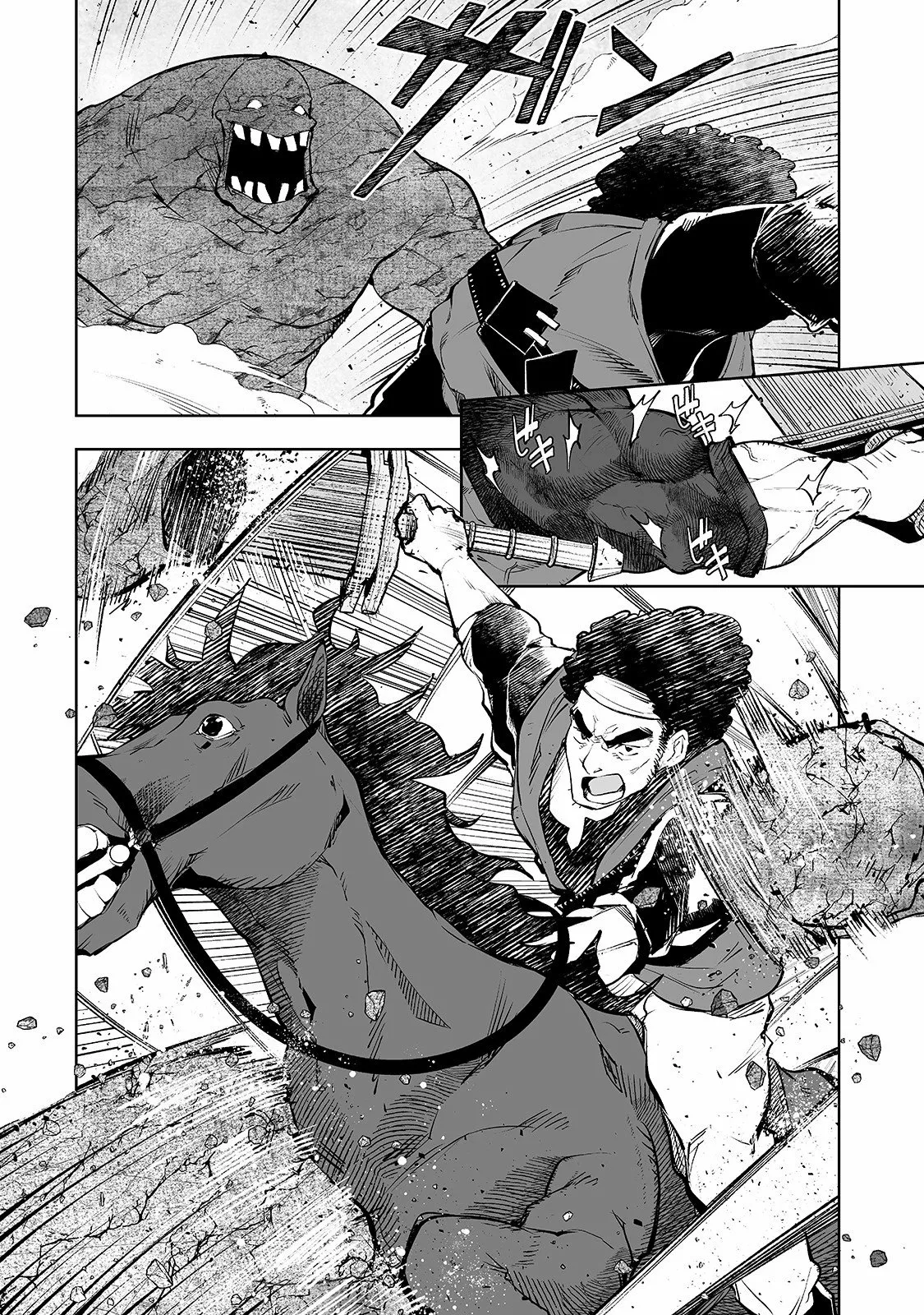 TEIHEN RYOUSHU NO KANCHIGAI EIYUUTAN Capítulo 9 - Page 4