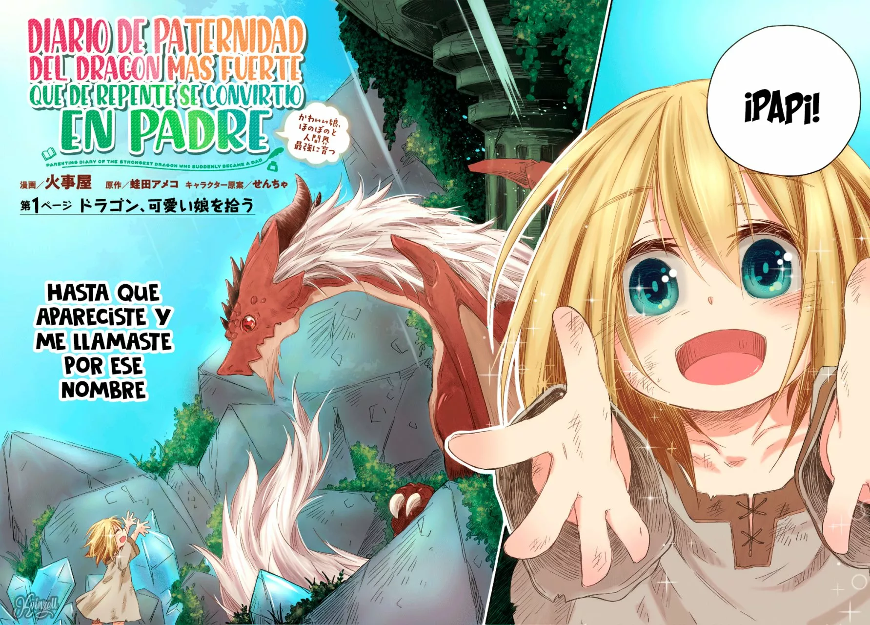 Diario de paternidad del dragón más fuerte que de repente se convirtió en papá Capítulo 1 - Page 5