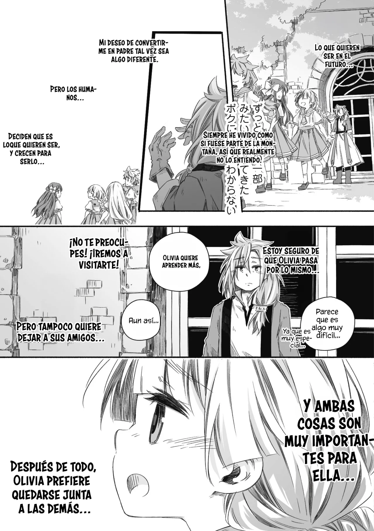Diario de paternidad del dragón más fuerte que de repente se convirtió en papá Capítulo 21 - Page 21
