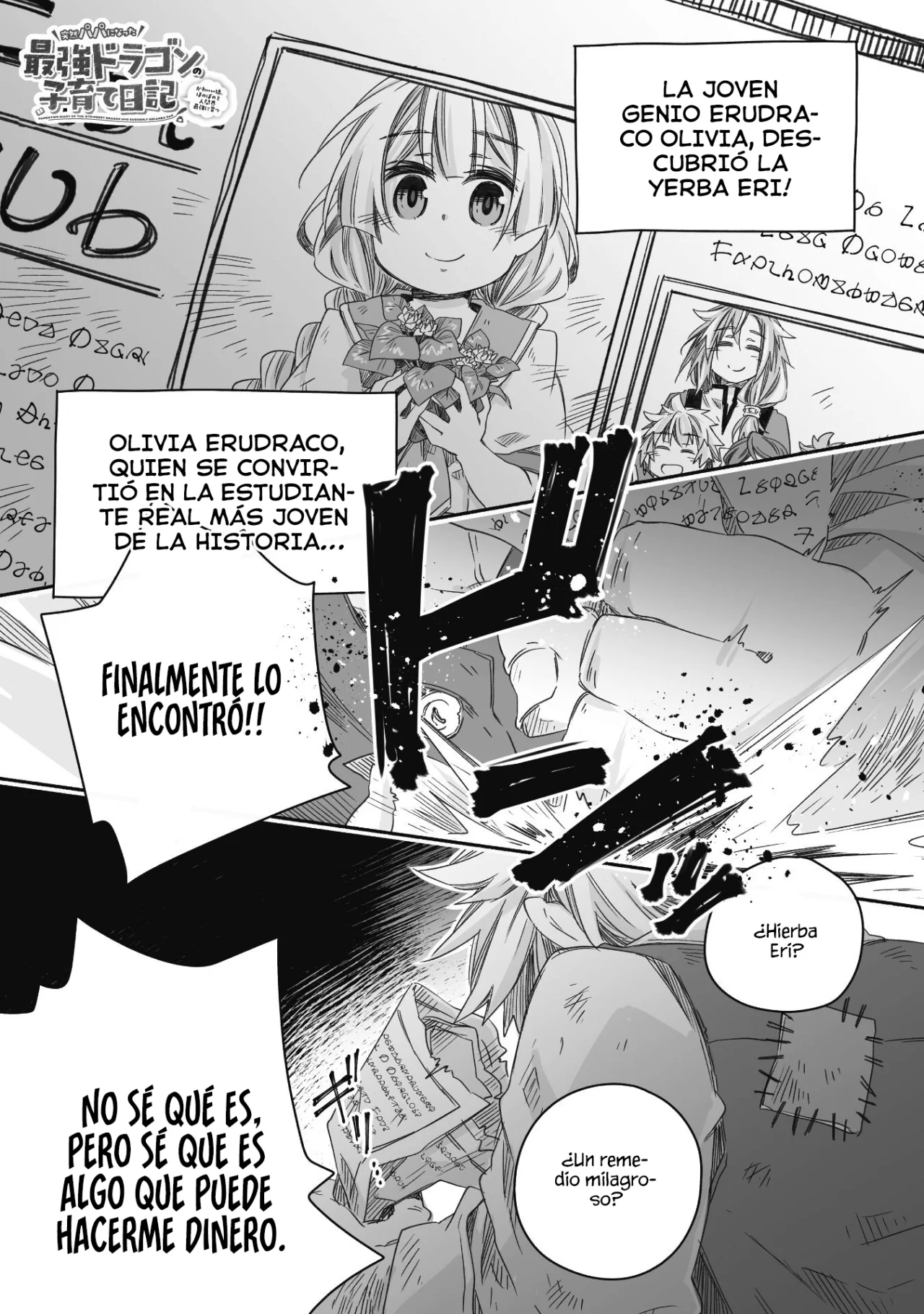 Diario de paternidad del dragón más fuerte que de repente se convirtió en papá Capítulo 28 - Page 4