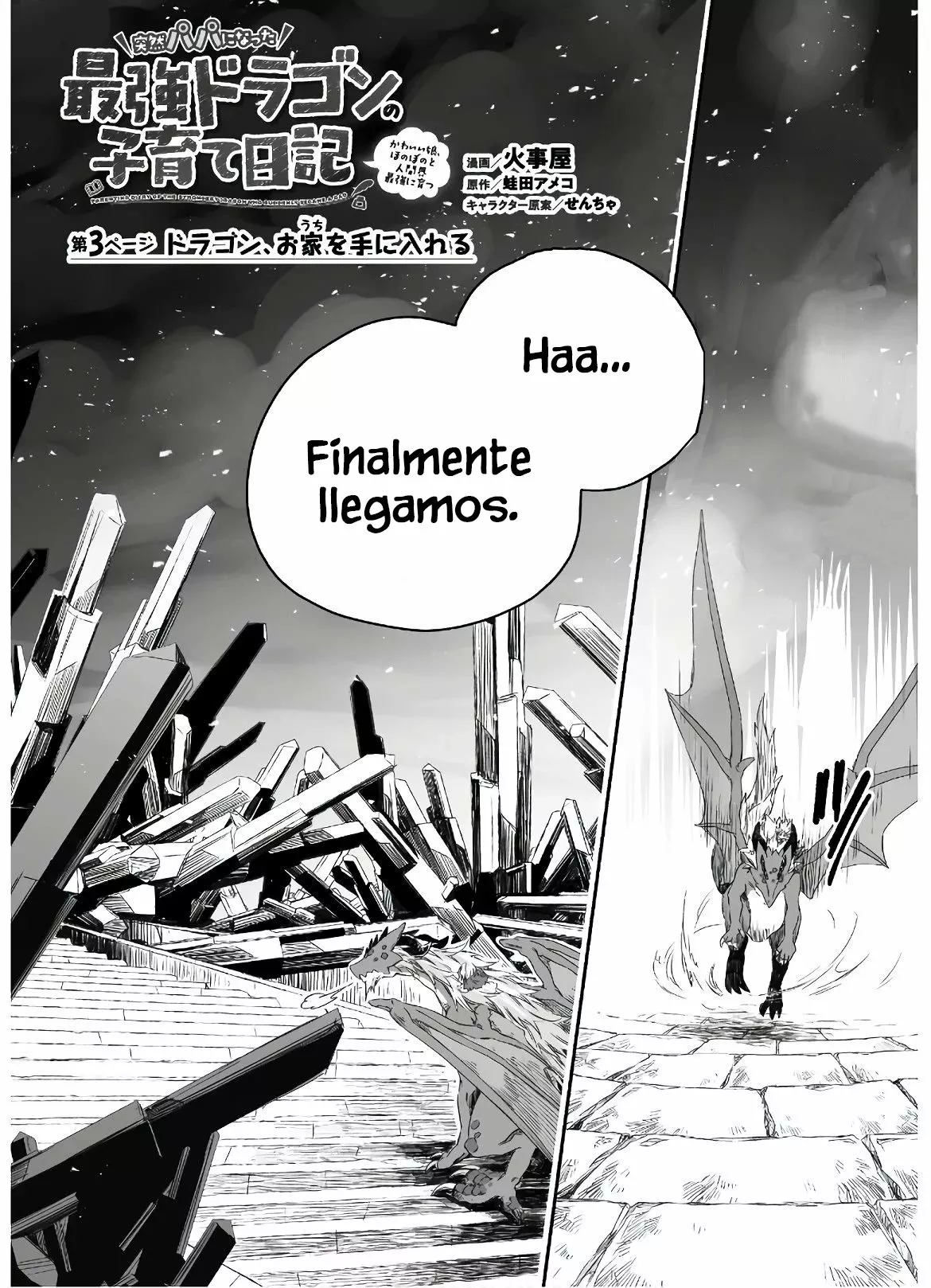Diario de paternidad del dragón más fuerte que de repente se convirtió en papá Capítulo 3 - Page 2