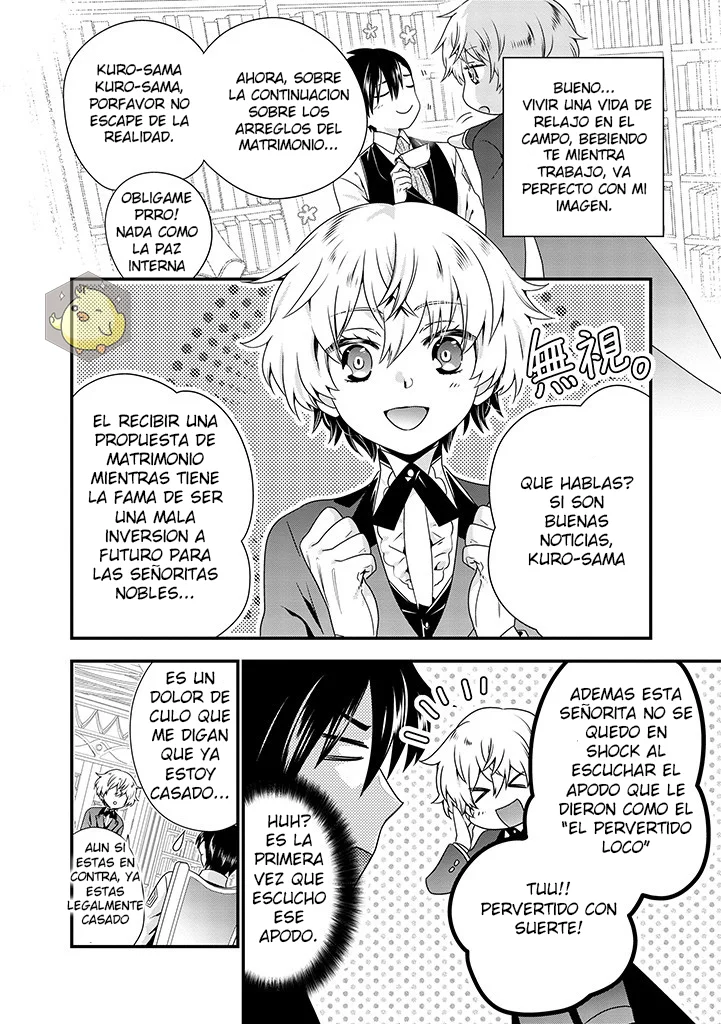 Tsuihou Sareta Akuyaku Reijou to Tensei Danshaku no Slow de Fushigi na Kekkon Seikatsu Capítulo 1 - Page 10
