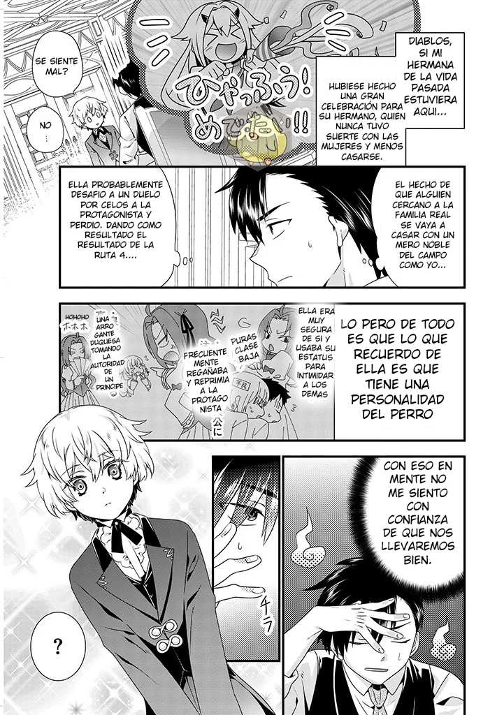 Tsuihou Sareta Akuyaku Reijou to Tensei Danshaku no Slow de Fushigi na Kekkon Seikatsu Capítulo 1 - Page 15