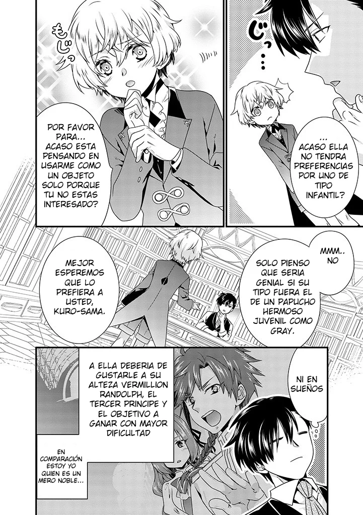 Tsuihou Sareta Akuyaku Reijou to Tensei Danshaku no Slow de Fushigi na Kekkon Seikatsu Capítulo 1 - Page 16