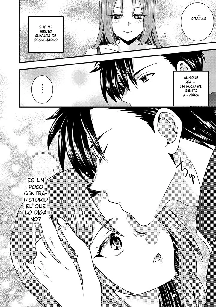 Tsuihou Sareta Akuyaku Reijou to Tensei Danshaku no Slow de Fushigi na Kekkon Seikatsu Capítulo 3.2 - Page 3