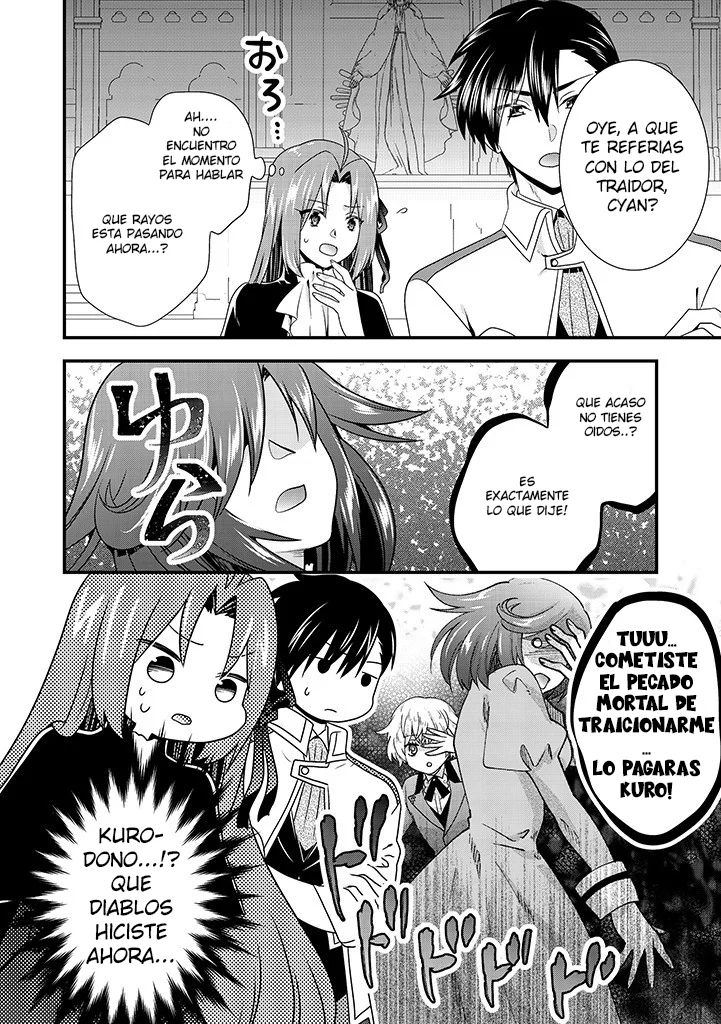 Tsuihou Sareta Akuyaku Reijou to Tensei Danshaku no Slow de Fushigi na Kekkon Seikatsu Capítulo 4.2 - Page 13