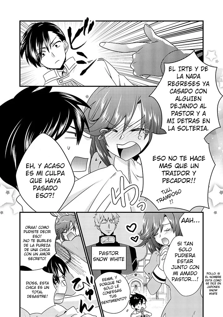 Tsuihou Sareta Akuyaku Reijou to Tensei Danshaku no Slow de Fushigi na Kekkon Seikatsu Capítulo 5.1 - Page 3