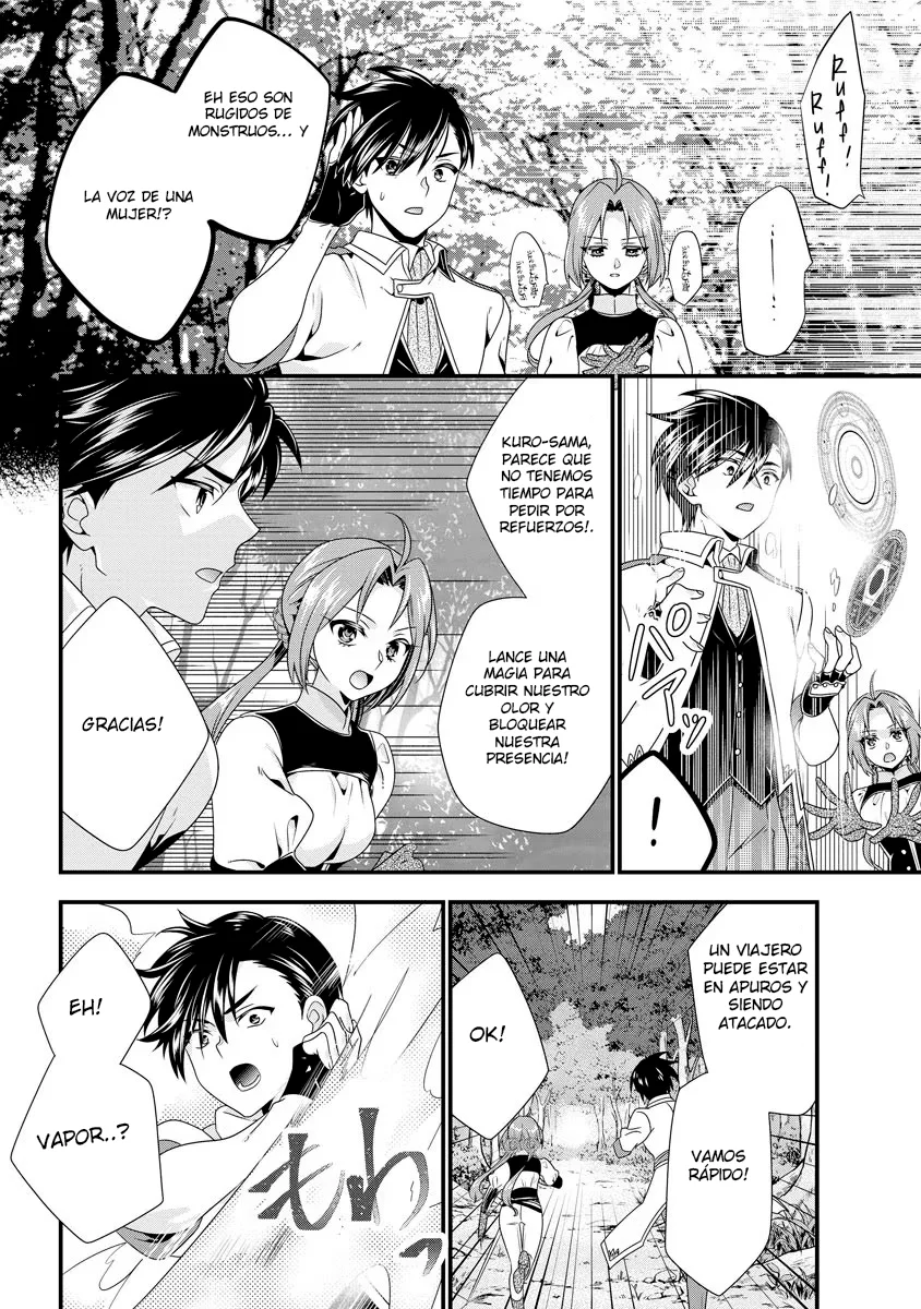 Tsuihou Sareta Akuyaku Reijou to Tensei Danshaku no Slow de Fushigi na Kekkon Seikatsu Capítulo 6.2 - Page 3