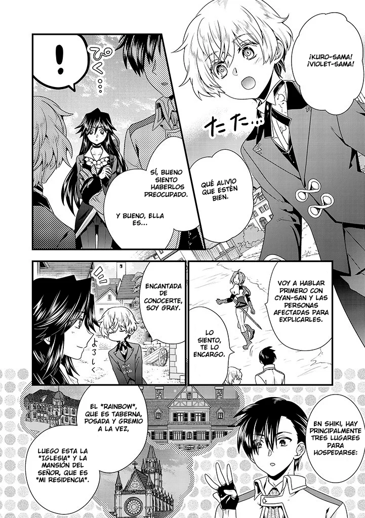 Tsuihou Sareta Akuyaku Reijou to Tensei Danshaku no Slow de Fushigi na Kekkon Seikatsu Capítulo 7.1 - Page 12
