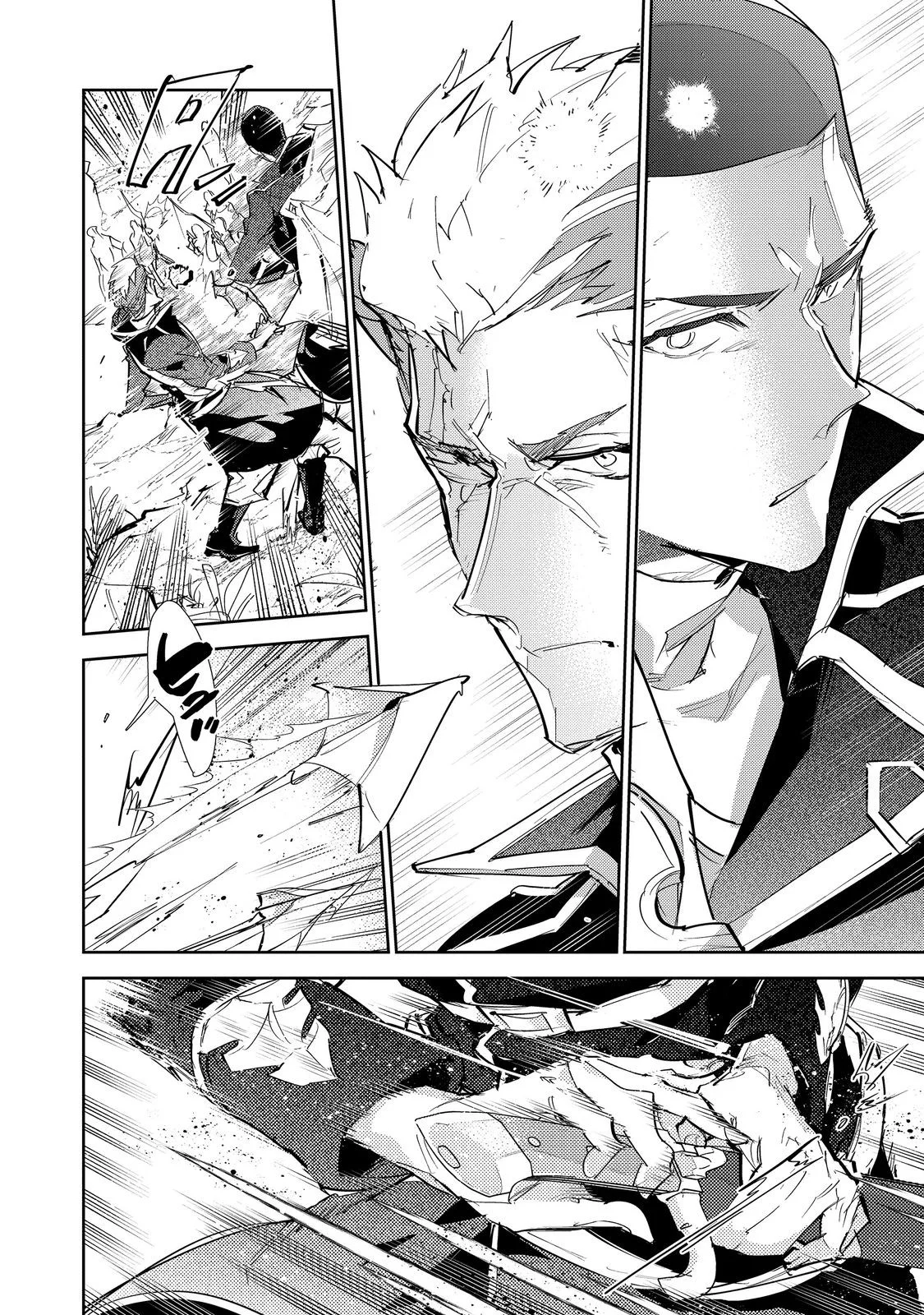 Saijaku Tamer wa Gomi Hiroi no Tabi wo Hajimemashita Capítulo 25.1 - Page 8